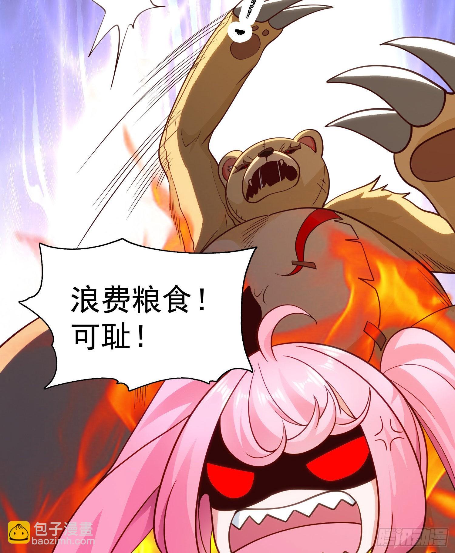 開局吻上裂口女 - 第66話 妹妹的日常生活(2/2) - 5