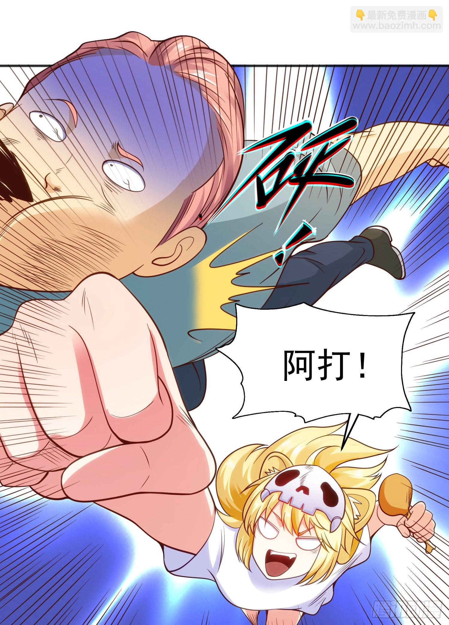 開局吻上裂口女 - 第66話 妹妹的日常生活(2/2) - 3