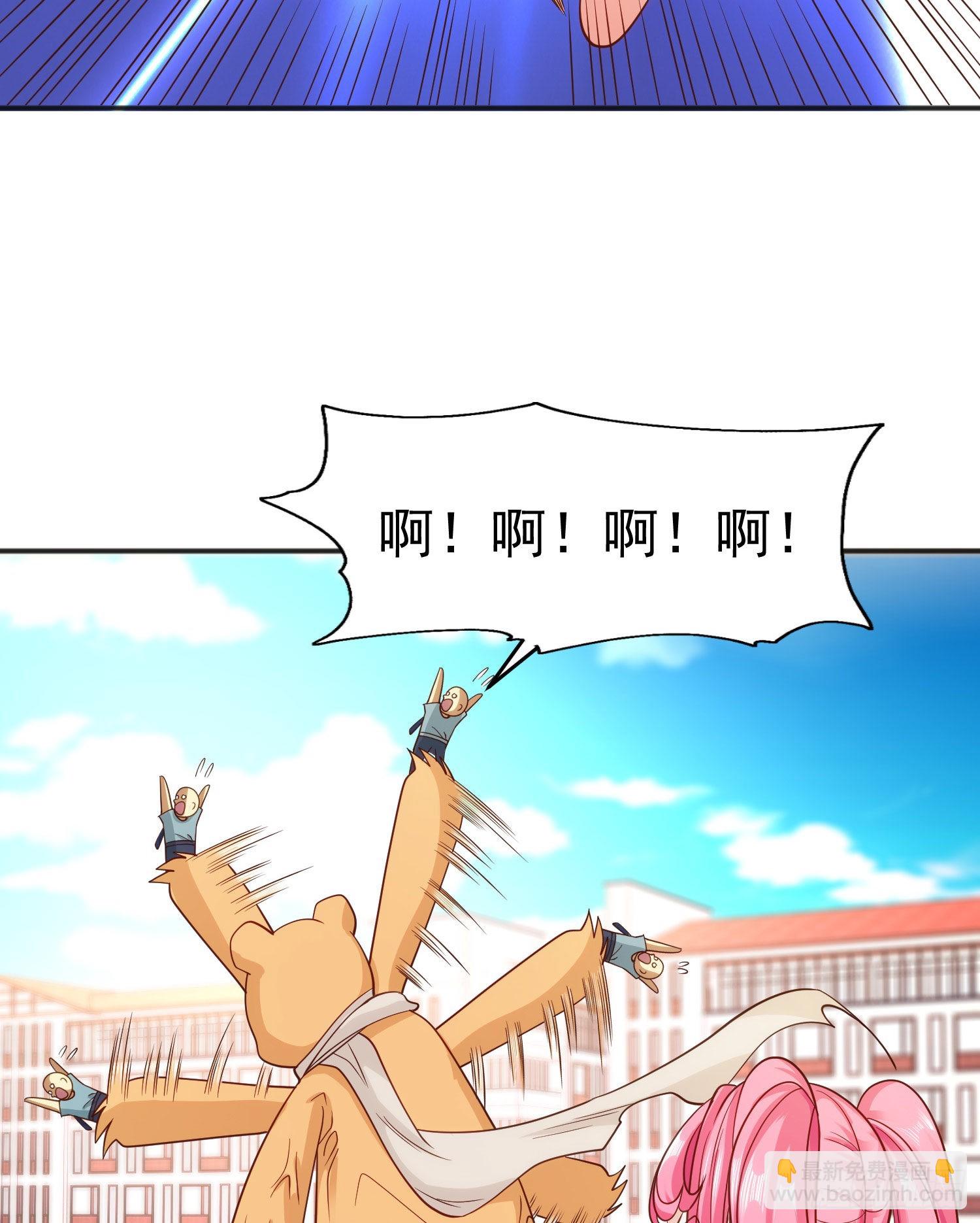 開局吻上裂口女 - 第66話 妹妹的日常生活(2/2) - 4