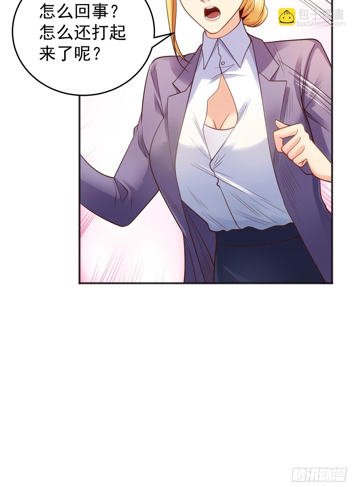 開局吻上裂口女 - 第66話 妹妹的日常生活(2/2) - 1