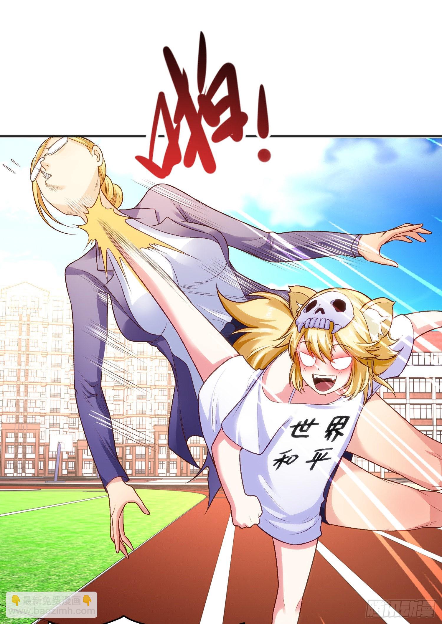 開局吻上裂口女 - 第66話 妹妹的日常生活(2/2) - 2