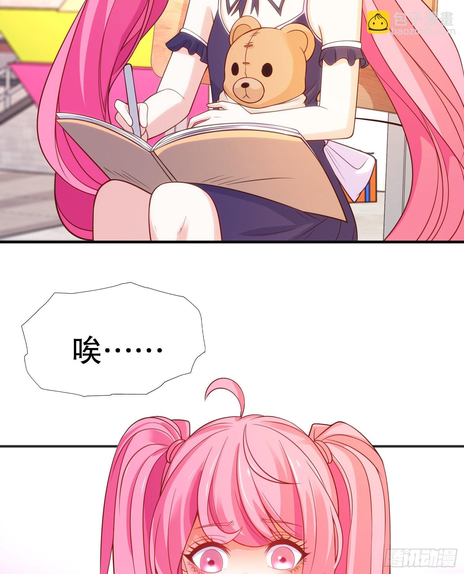 開局吻上裂口女 - 第66話 妹妹的日常生活(2/2) - 1