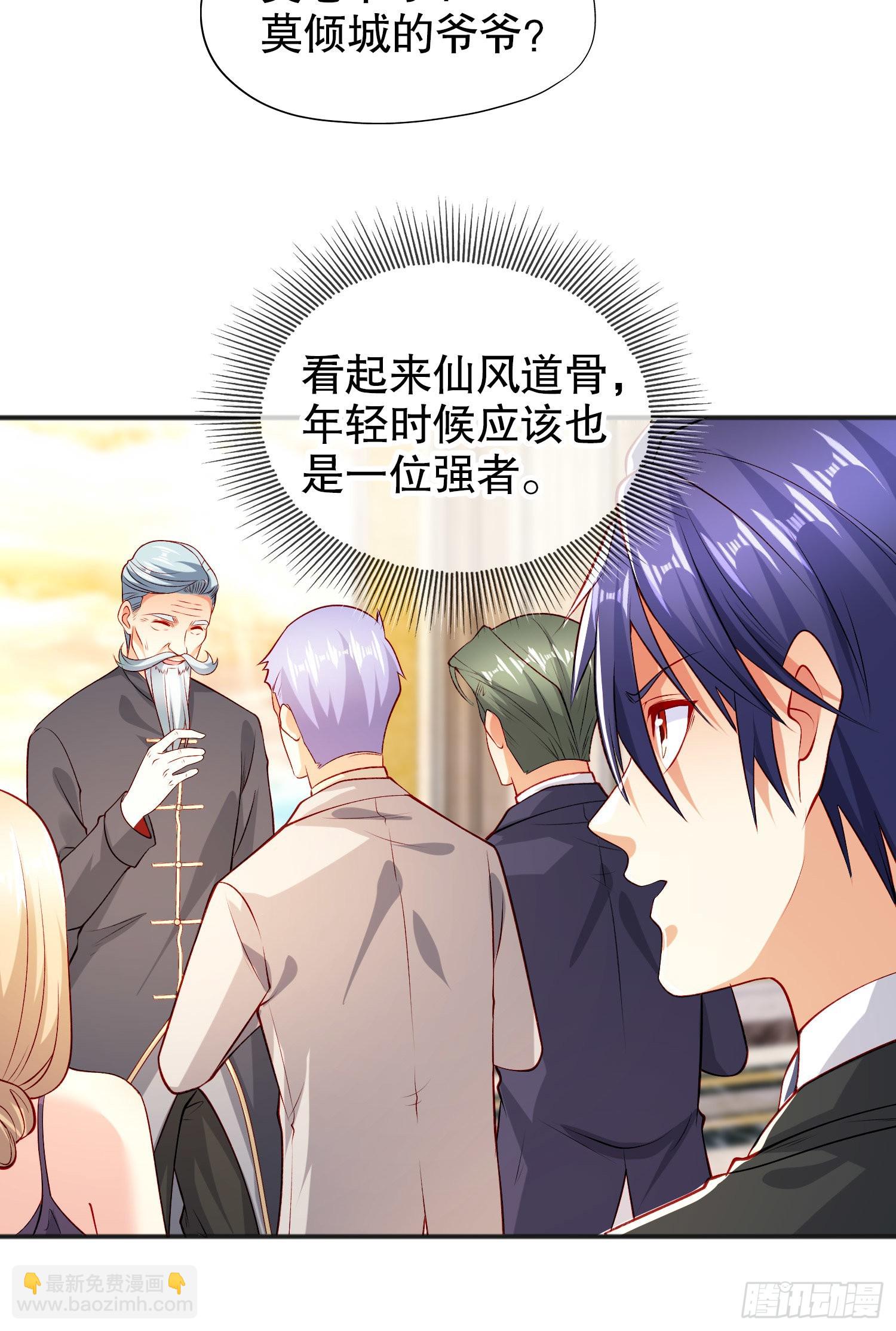 開局吻上裂口女 - 第68話 花式打臉洛天逸(1/2) - 2