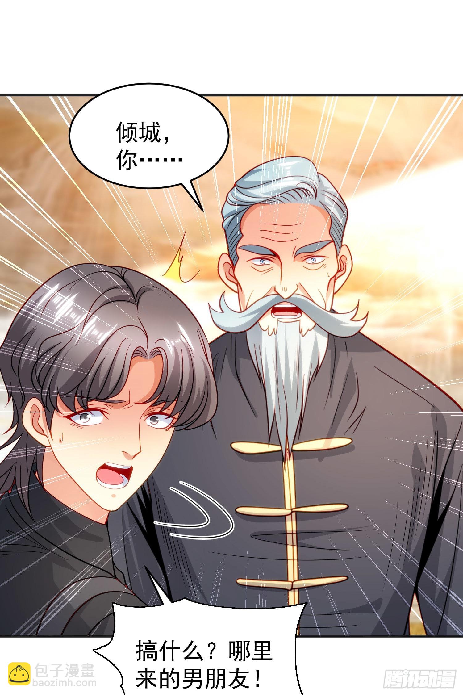 開局吻上裂口女 - 第68話 花式打臉洛天逸(1/2) - 8