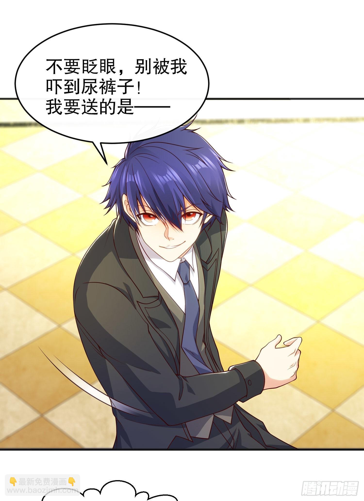 開局吻上裂口女 - 第68話 花式打臉洛天逸(1/2) - 1