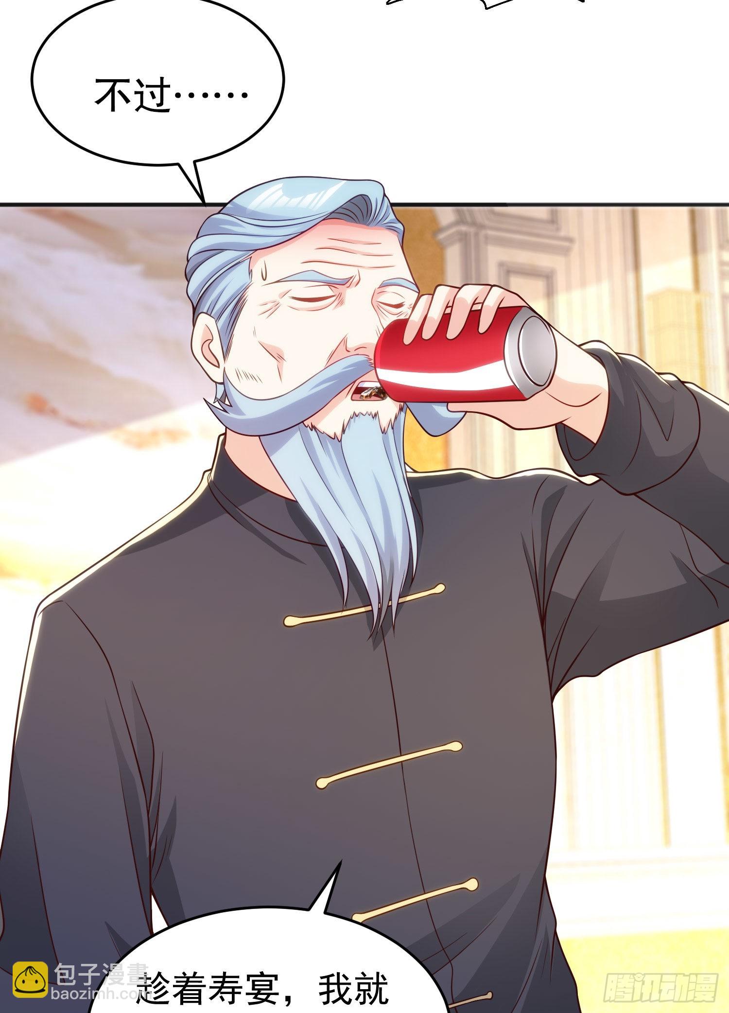 開局吻上裂口女 - 第68話 花式打臉洛天逸(1/2) - 7