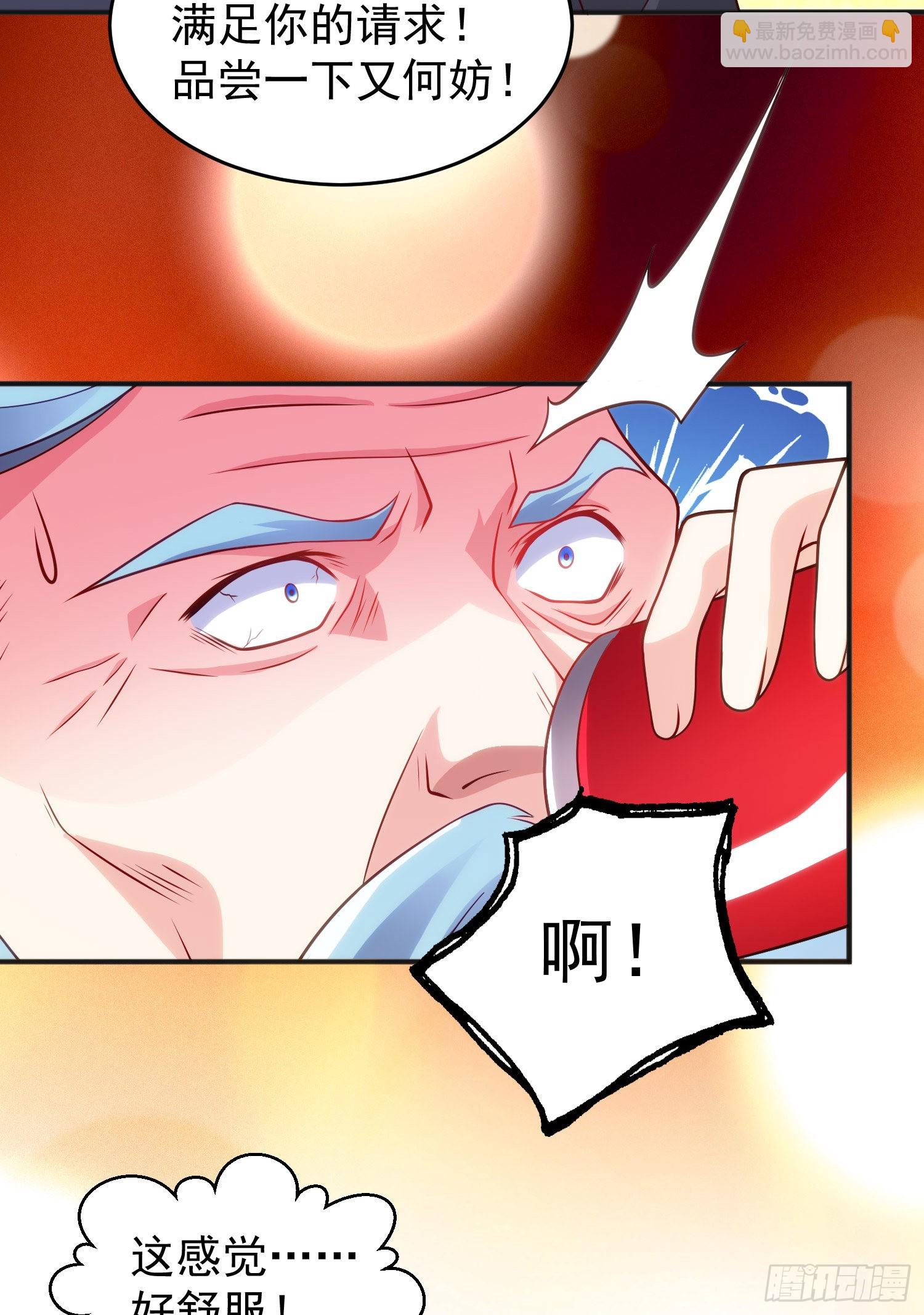 開局吻上裂口女 - 第68話 花式打臉洛天逸(1/2) - 8