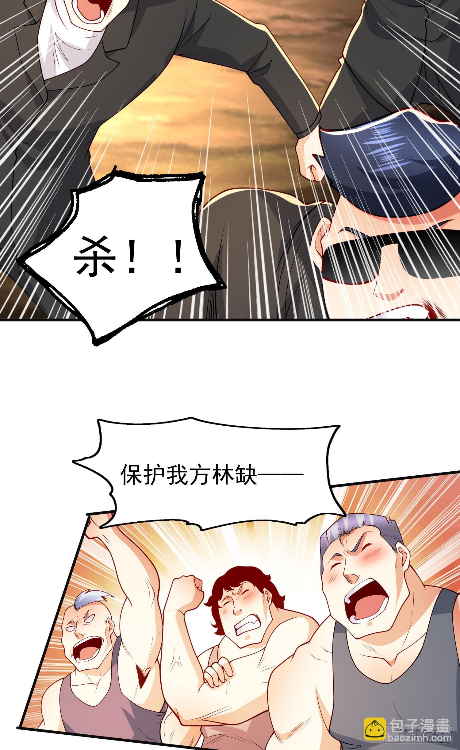 開局吻上裂口女 - 第70話 猩猩愛上美男(1/2) - 3