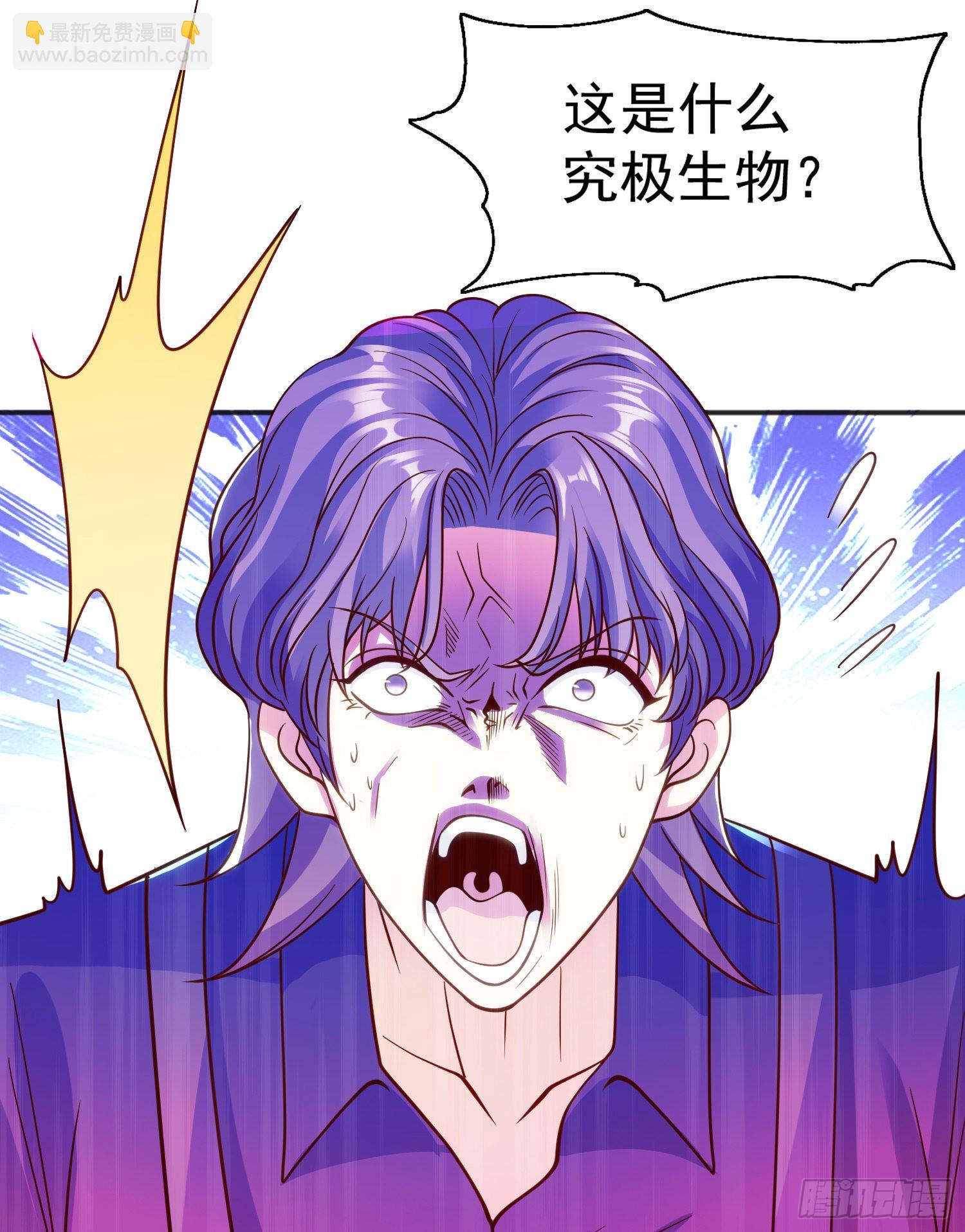 開局吻上裂口女 - 第70話 猩猩愛上美男(1/2) - 7