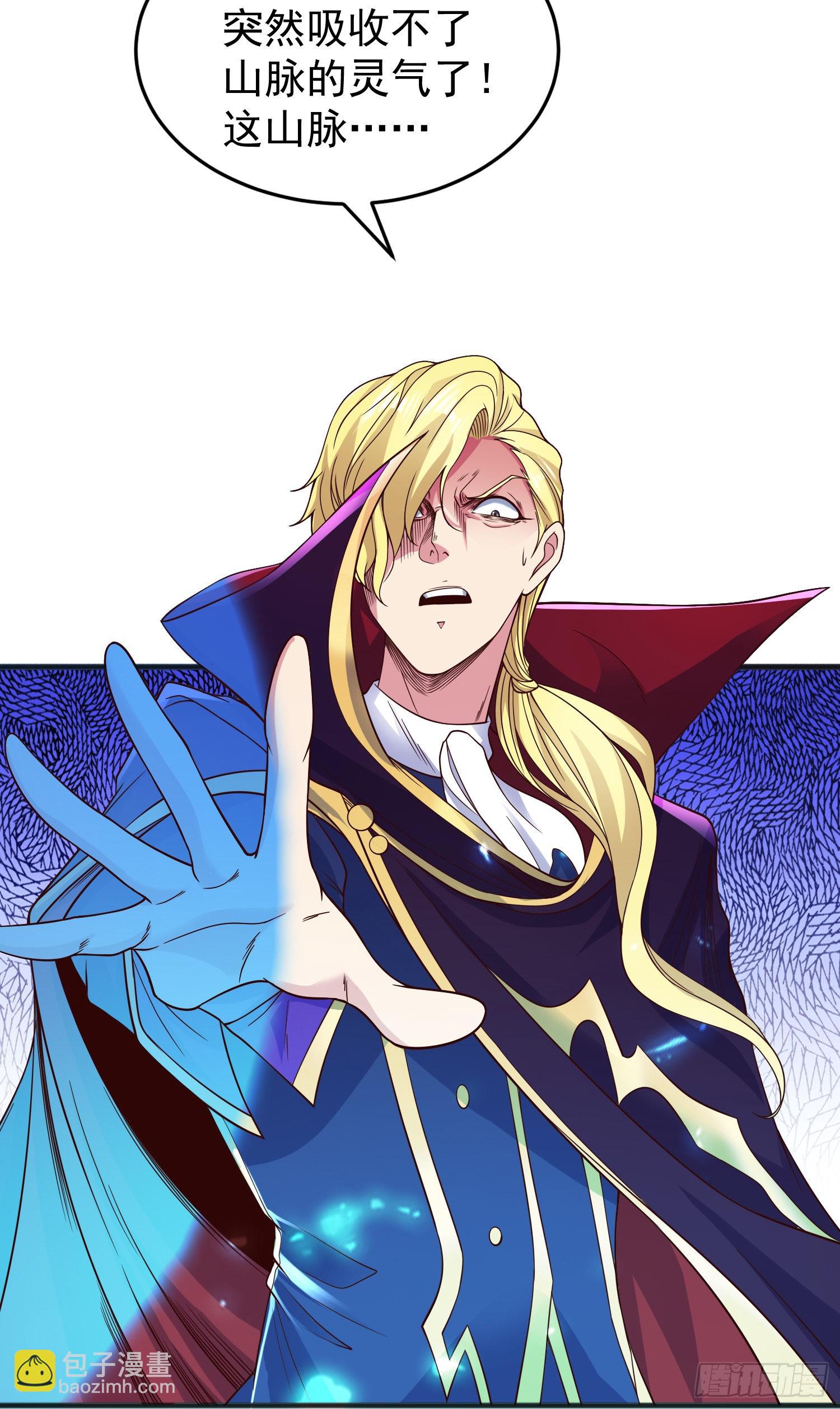 開局吻上裂口女 - 第70話 猩猩愛上美男(2/2) - 4