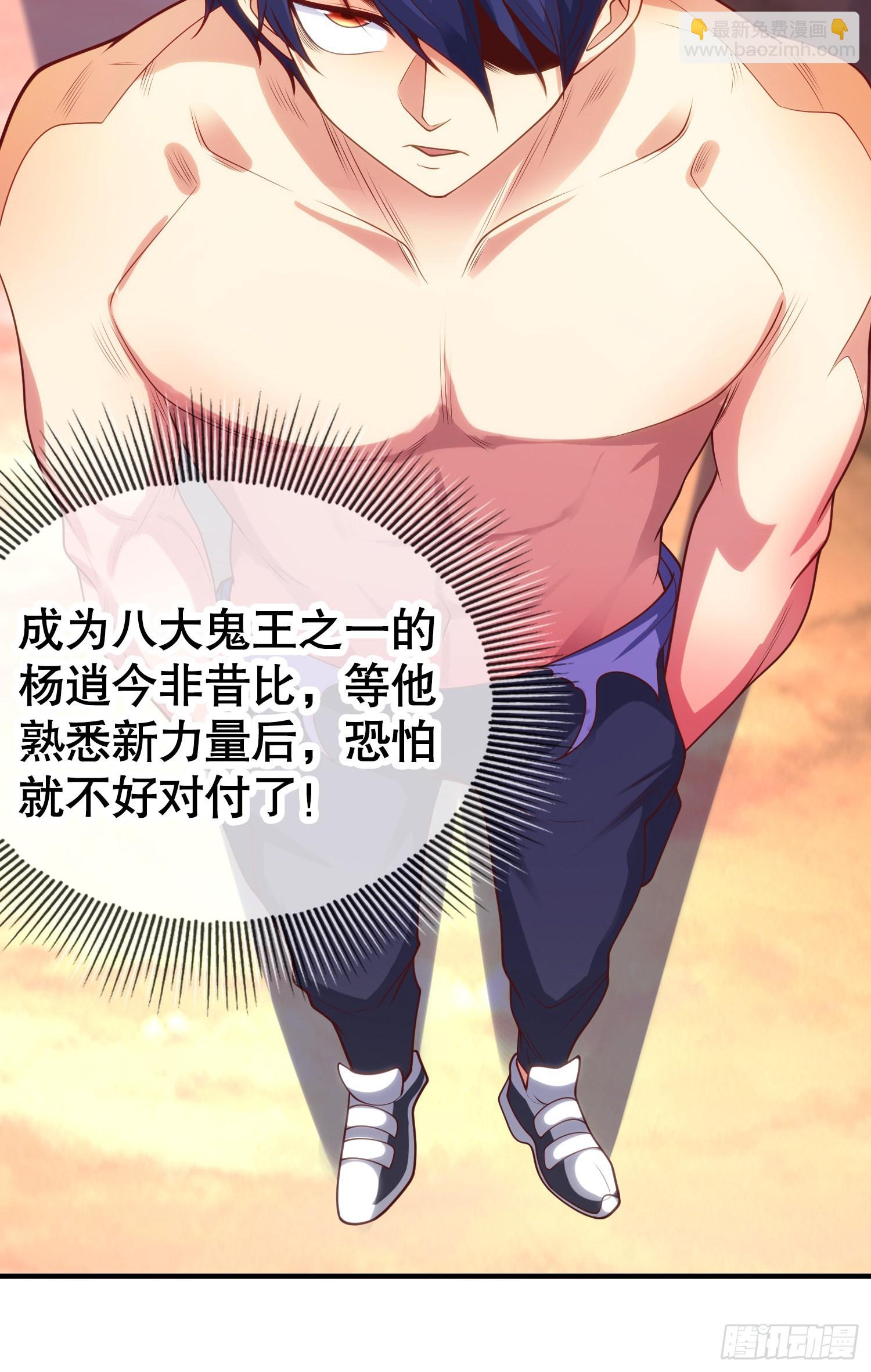 開局吻上裂口女 - 第72話 一家人的海灘狂歡(1/2) - 2