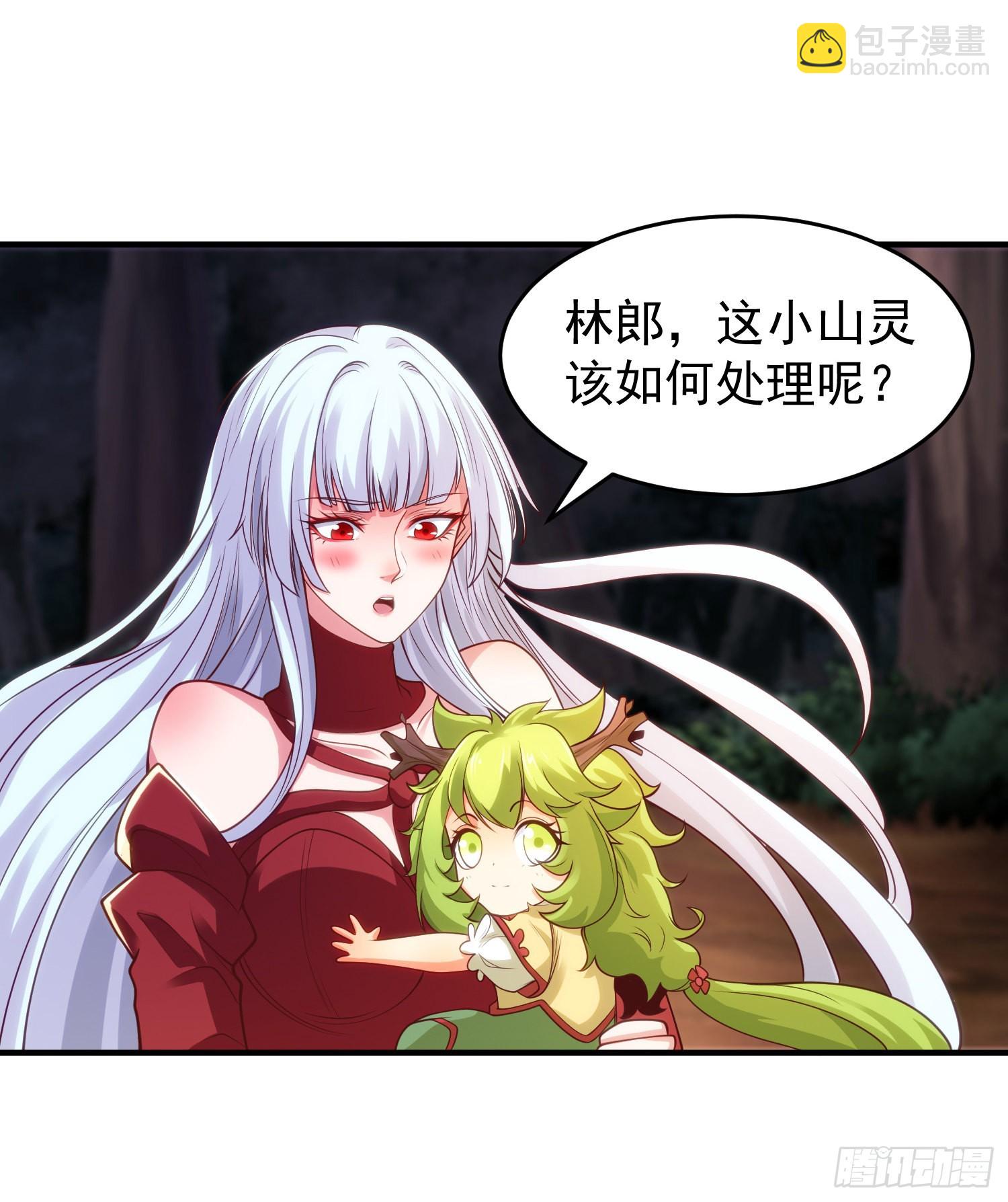 開局吻上裂口女 - 第72話 一家人的海灘狂歡(1/2) - 3