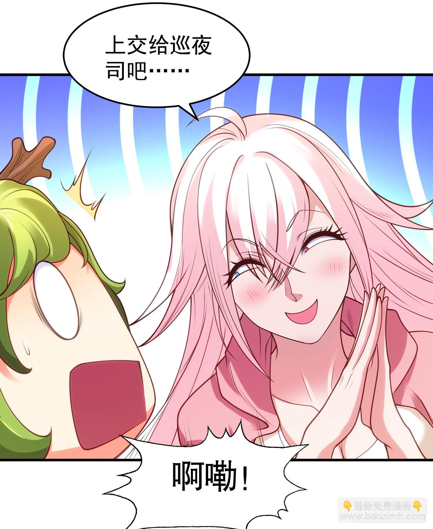 開局吻上裂口女 - 第72話 一家人的海灘狂歡(1/2) - 4