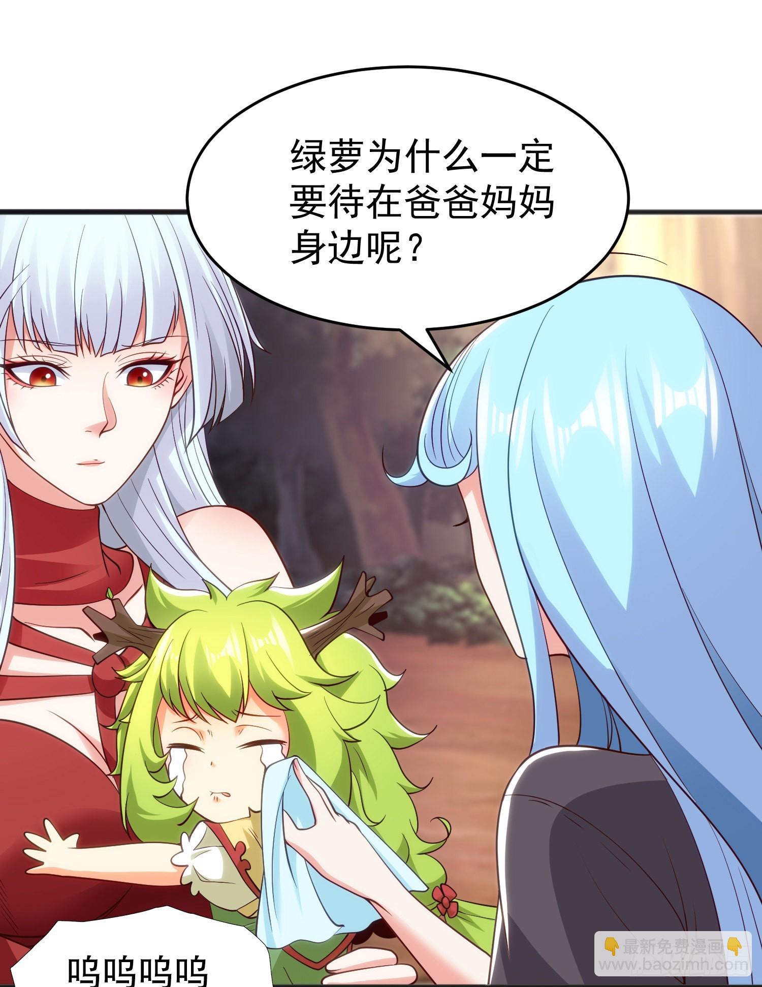 開局吻上裂口女 - 第72話 一家人的海灘狂歡(1/2) - 7