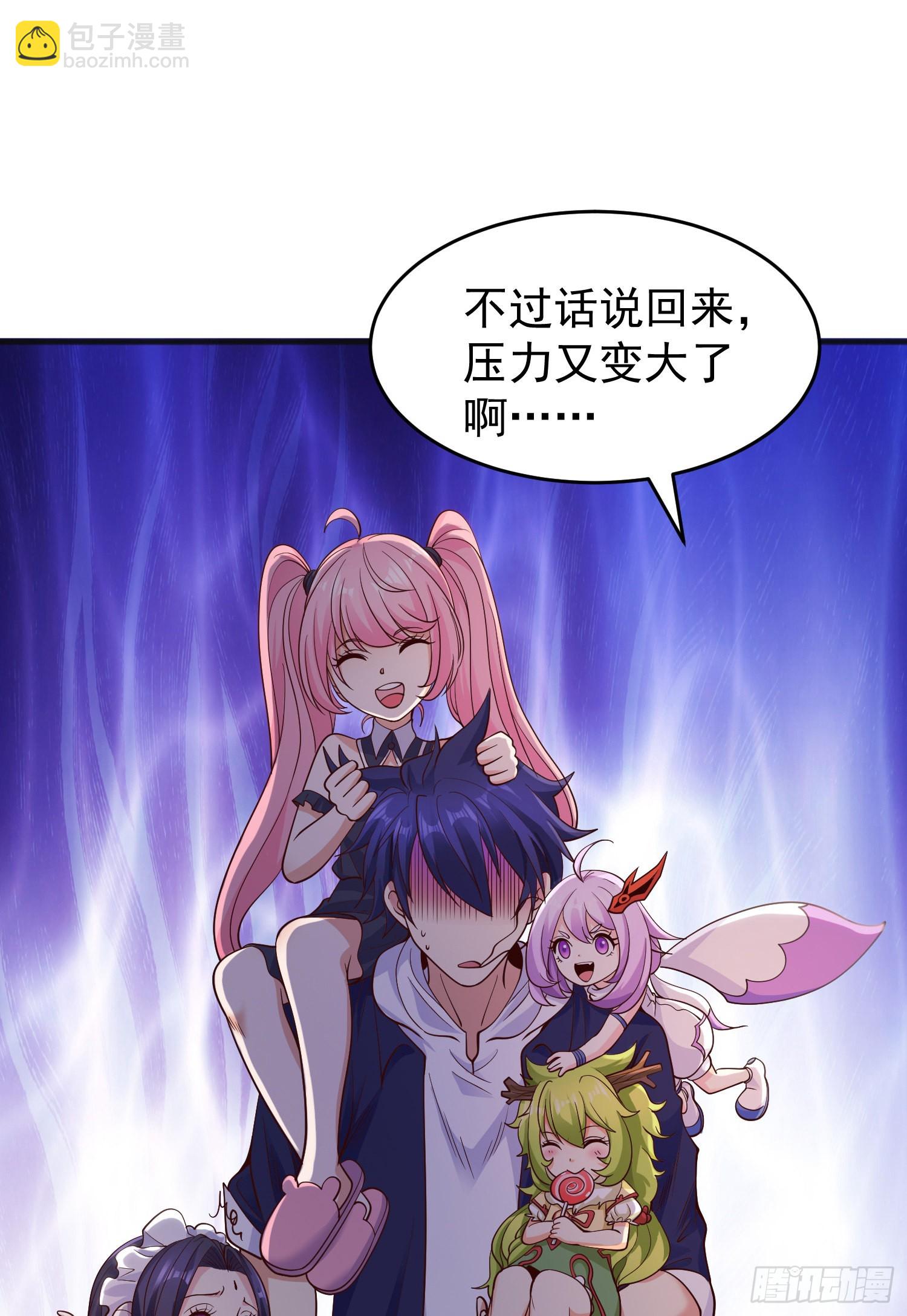 開局吻上裂口女 - 第72話 一家人的海灘狂歡(1/2) - 3