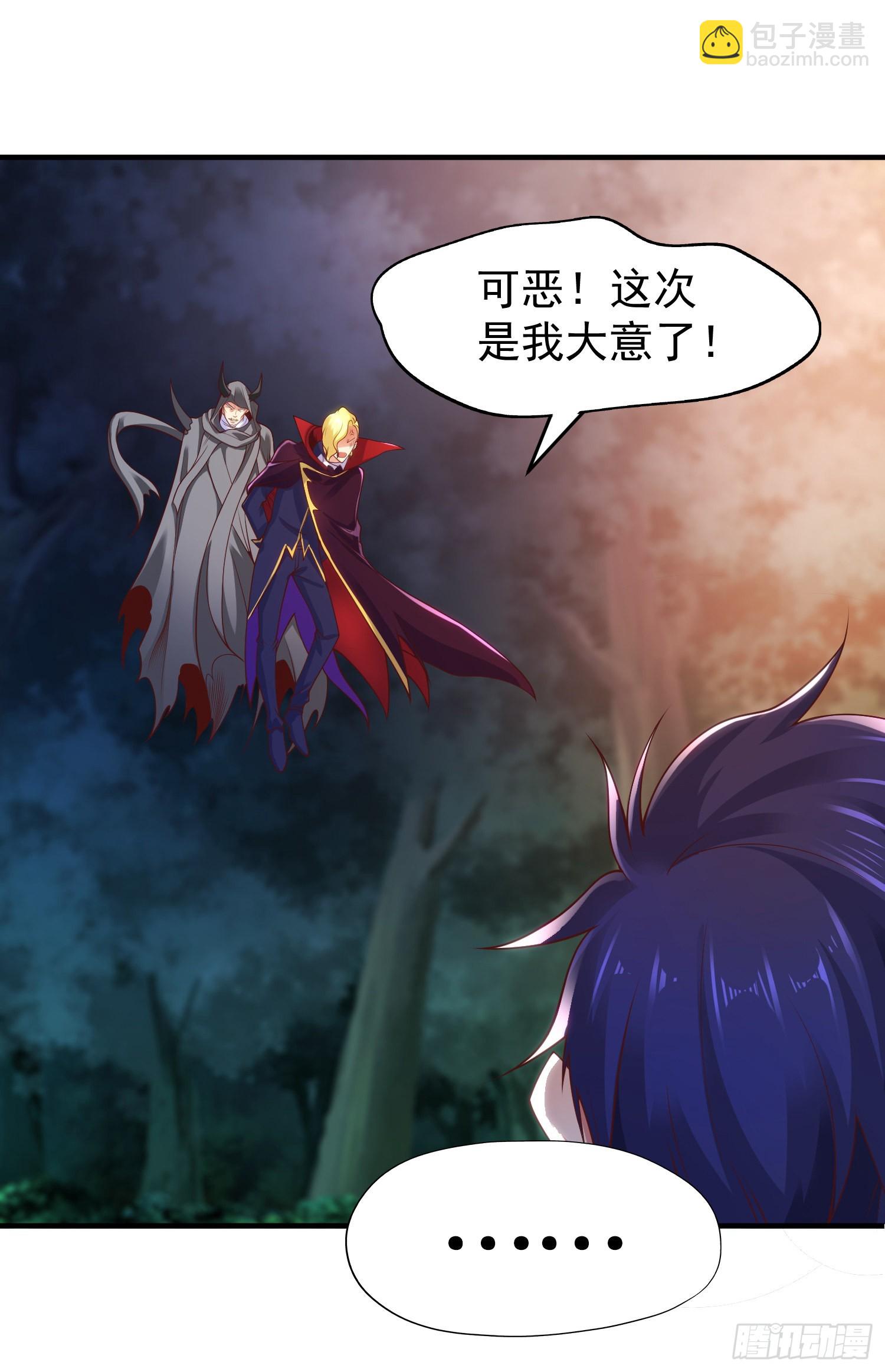 開局吻上裂口女 - 第72話 一家人的海灘狂歡(1/2) - 2