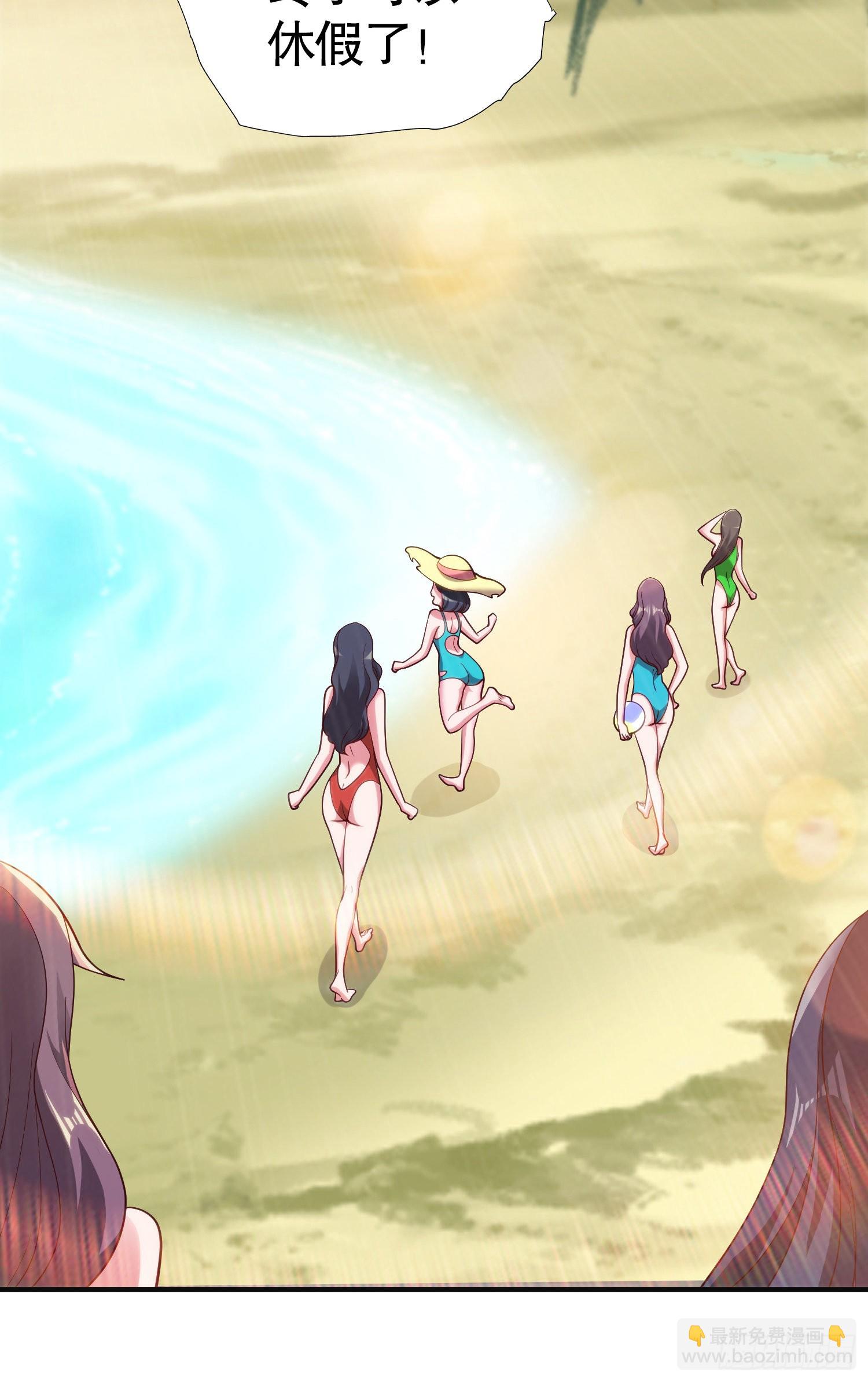 開局吻上裂口女 - 第72話 一家人的海灘狂歡(1/2) - 1