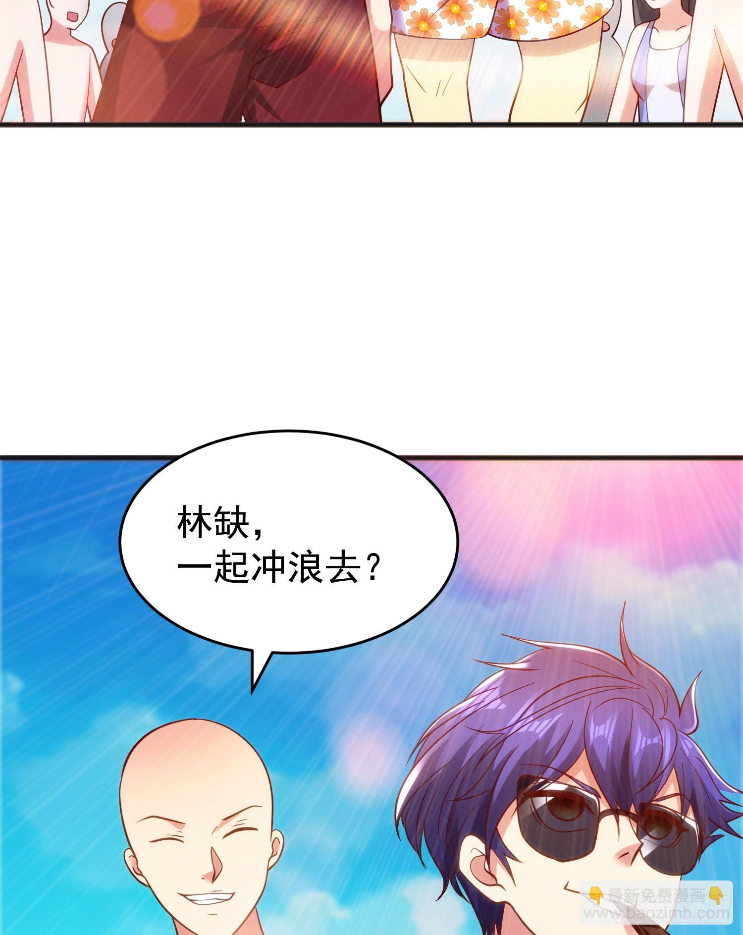 開局吻上裂口女 - 第72話 一家人的海灘狂歡(1/2) - 6