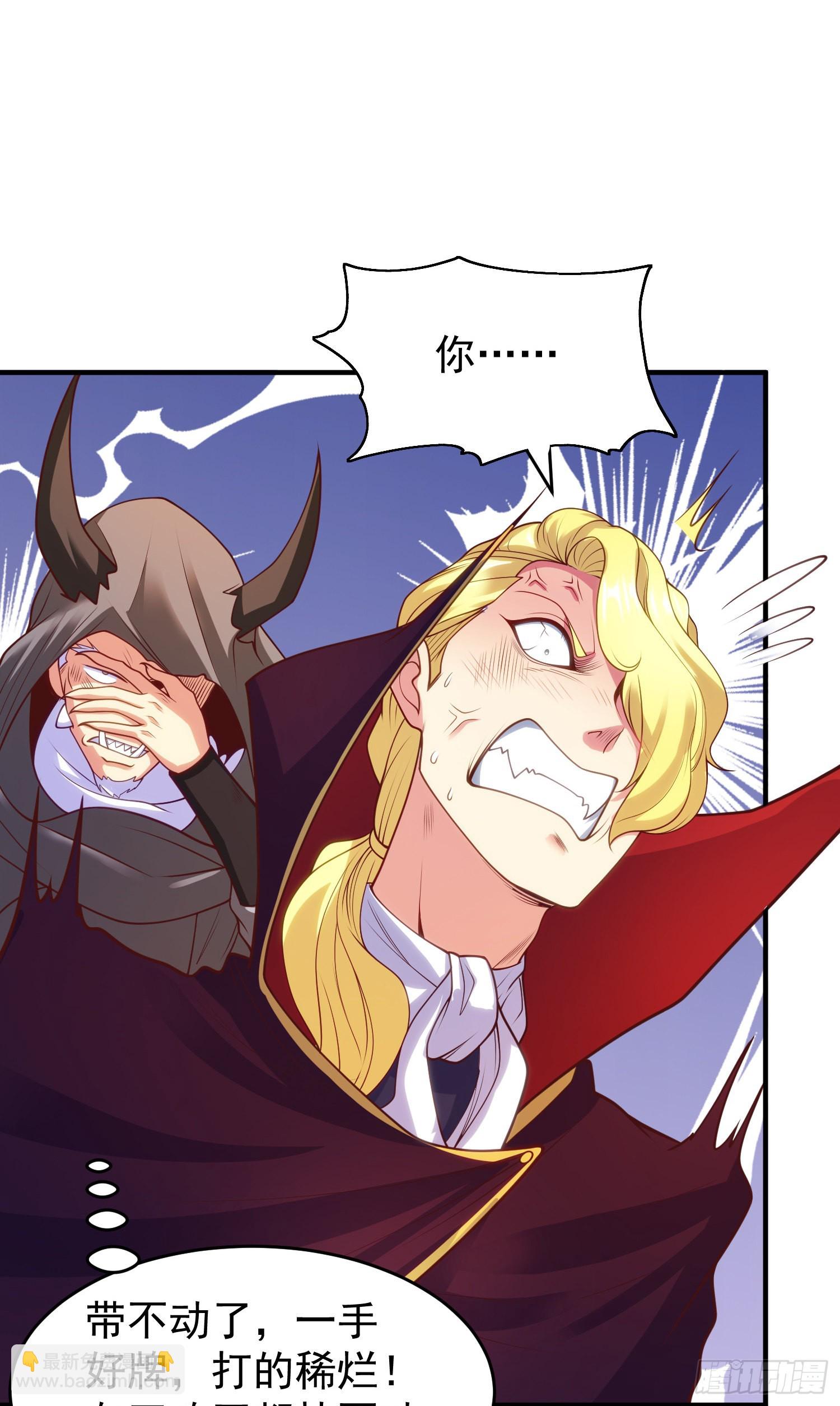 開局吻上裂口女 - 第72話 一家人的海灘狂歡(1/2) - 4