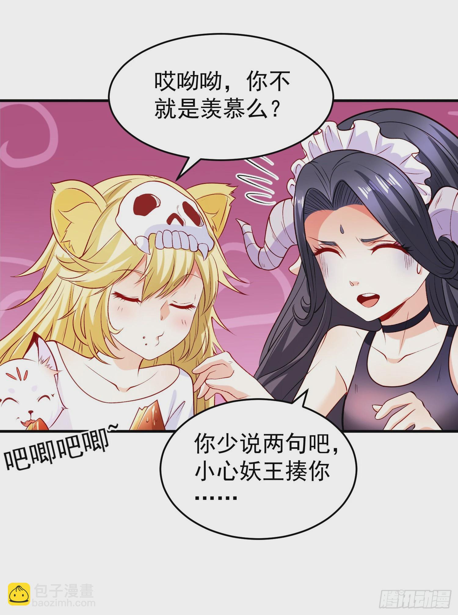 開局吻上裂口女 - 第72話 一家人的海灘狂歡(1/2) - 3