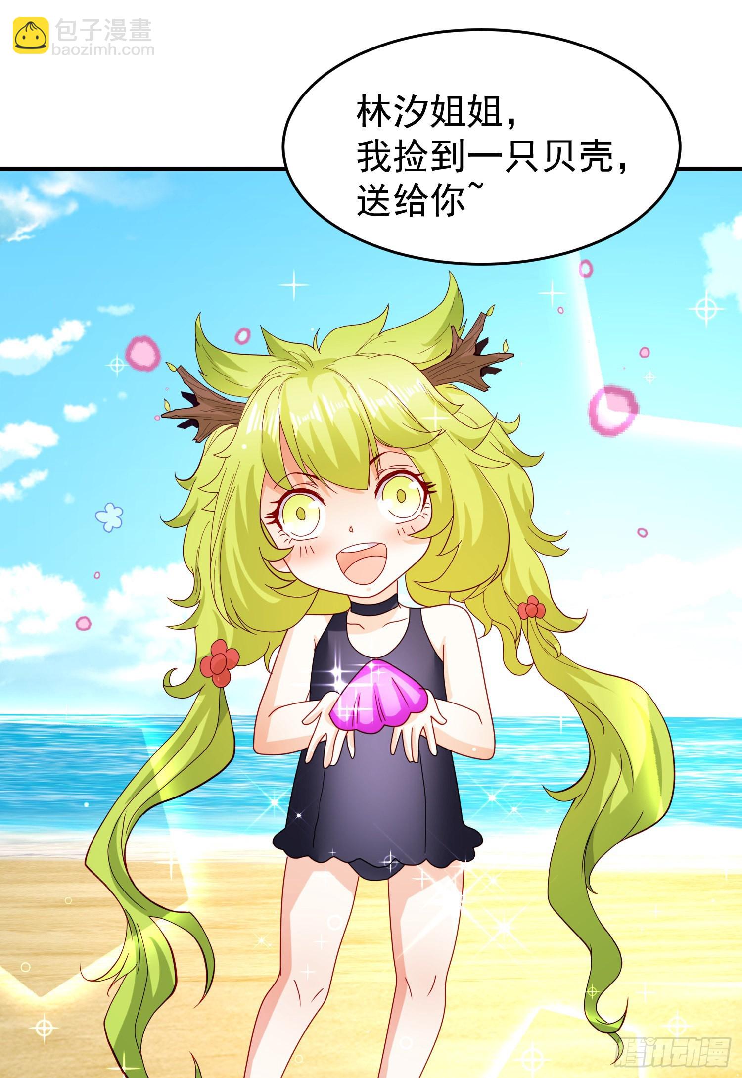 開局吻上裂口女 - 第72話 一家人的海灘狂歡(1/2) - 5