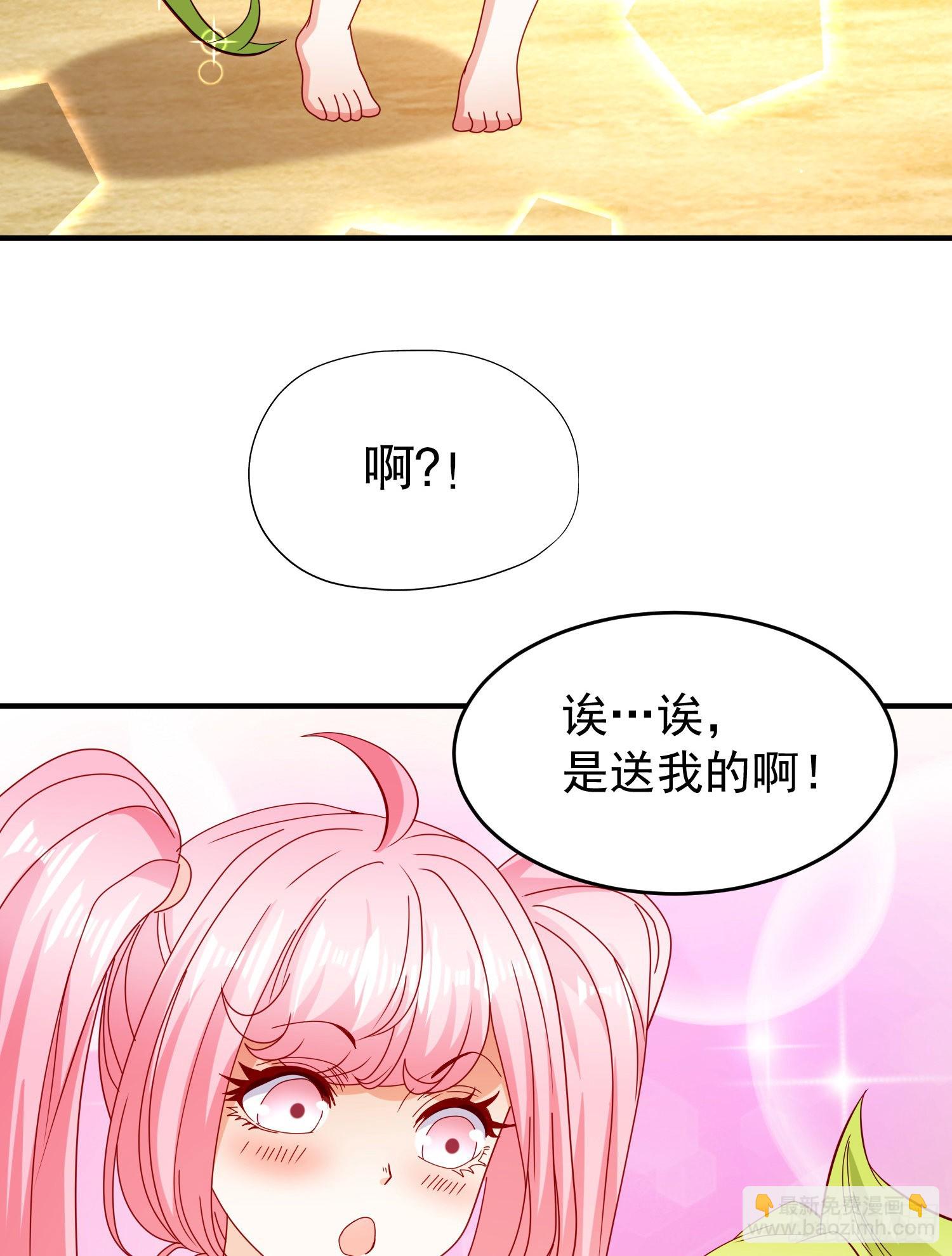 開局吻上裂口女 - 第72話 一家人的海灘狂歡(1/2) - 6