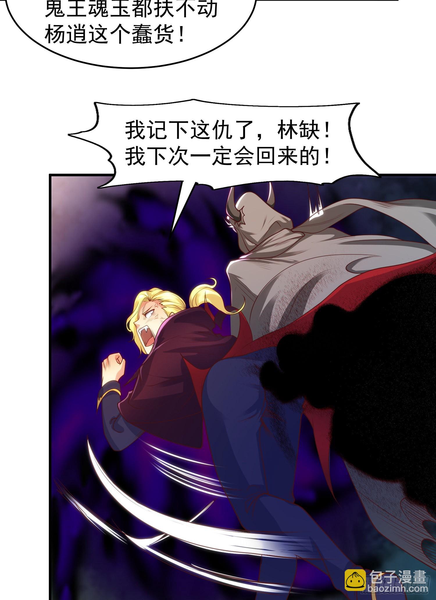 開局吻上裂口女 - 第72話 一家人的海灘狂歡(1/2) - 5