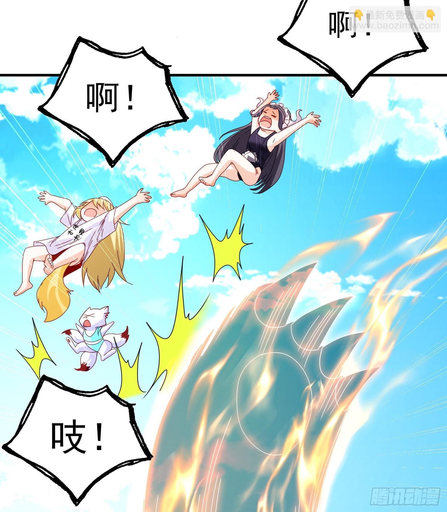 開局吻上裂口女 - 第72話 一家人的海灘狂歡(1/2) - 2