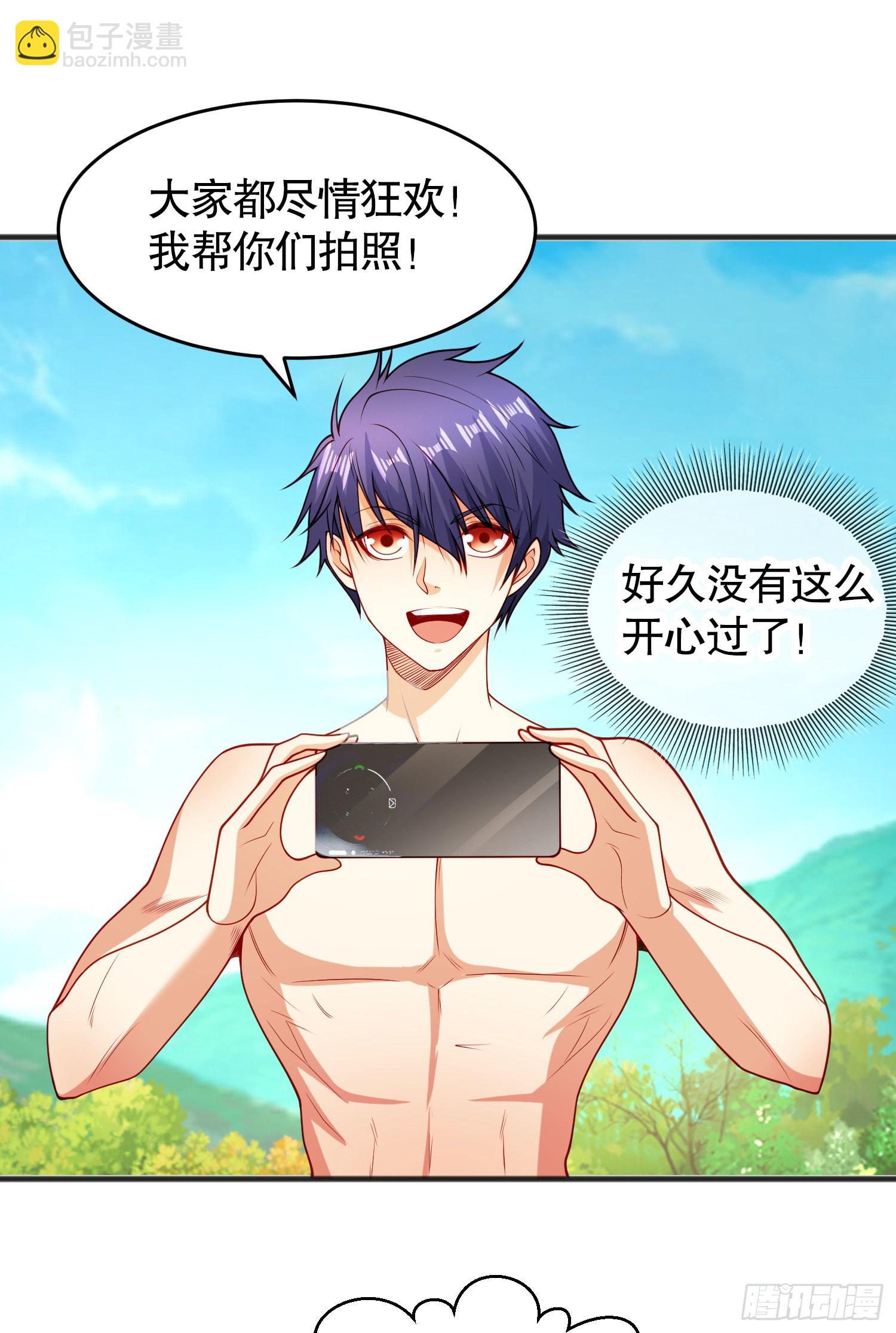 開局吻上裂口女 - 第72話 一家人的海灘狂歡(2/2) - 6