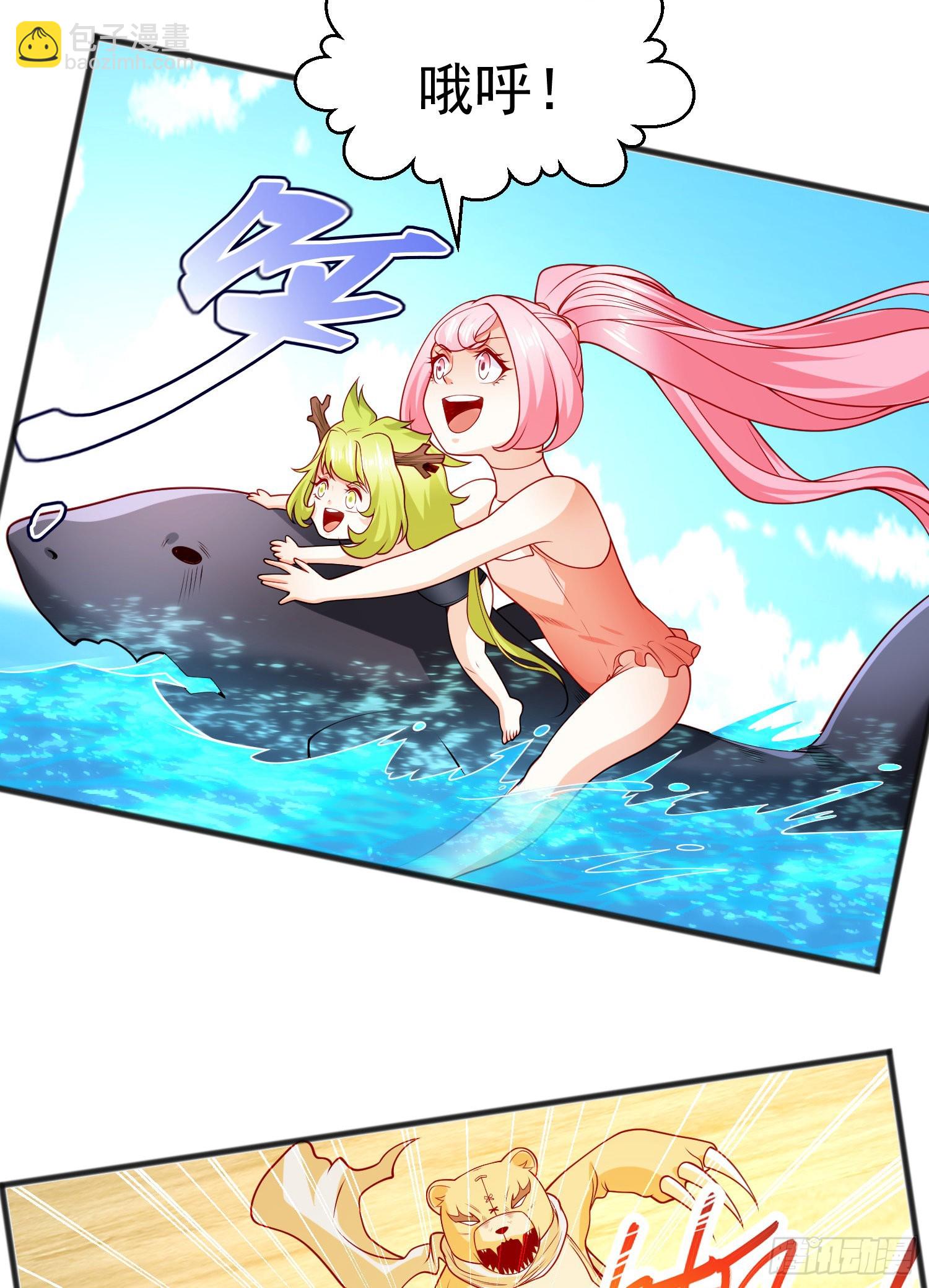 開局吻上裂口女 - 第72話 一家人的海灘狂歡(2/2) - 1