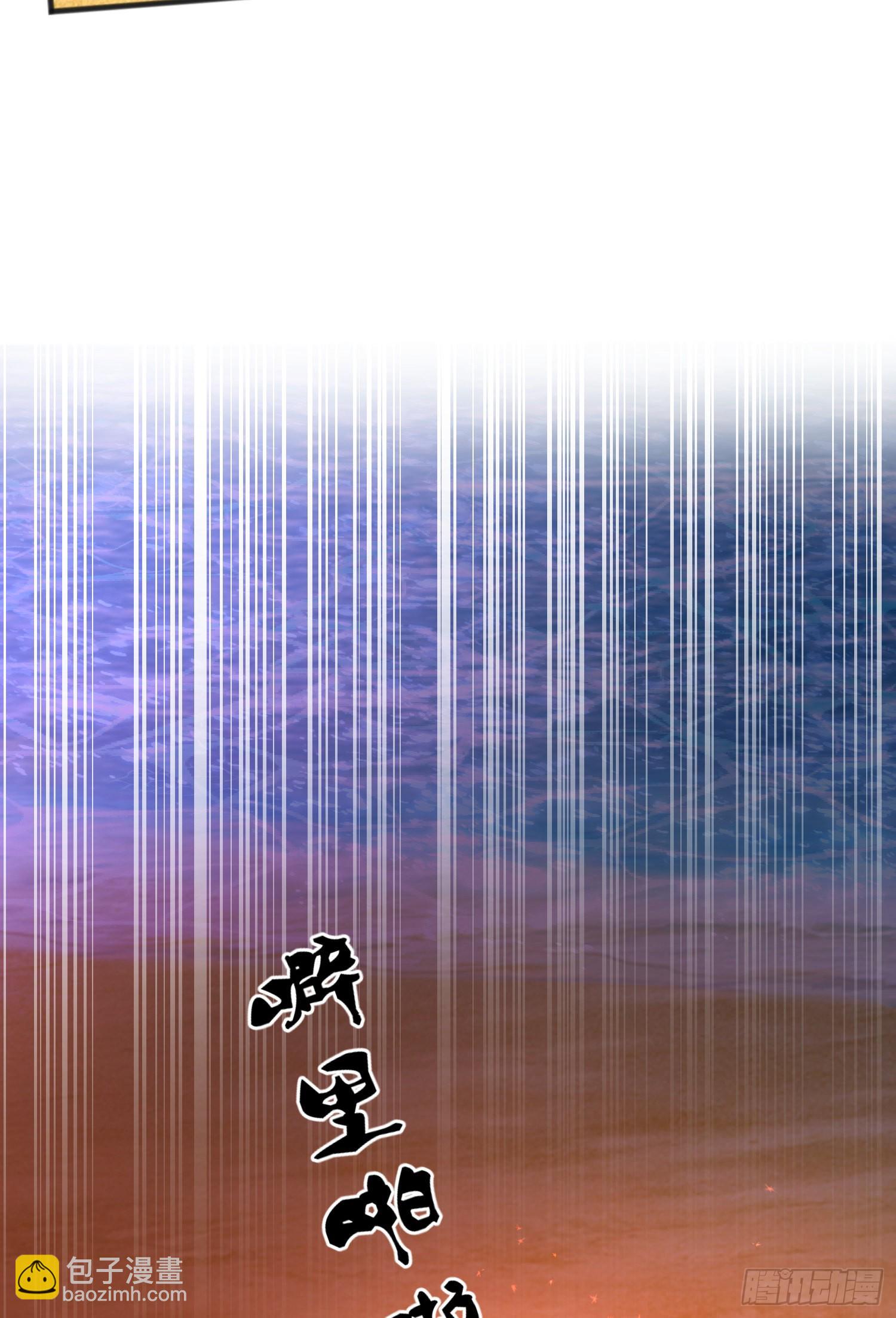 開局吻上裂口女 - 第72話 一家人的海灘狂歡(2/2) - 4