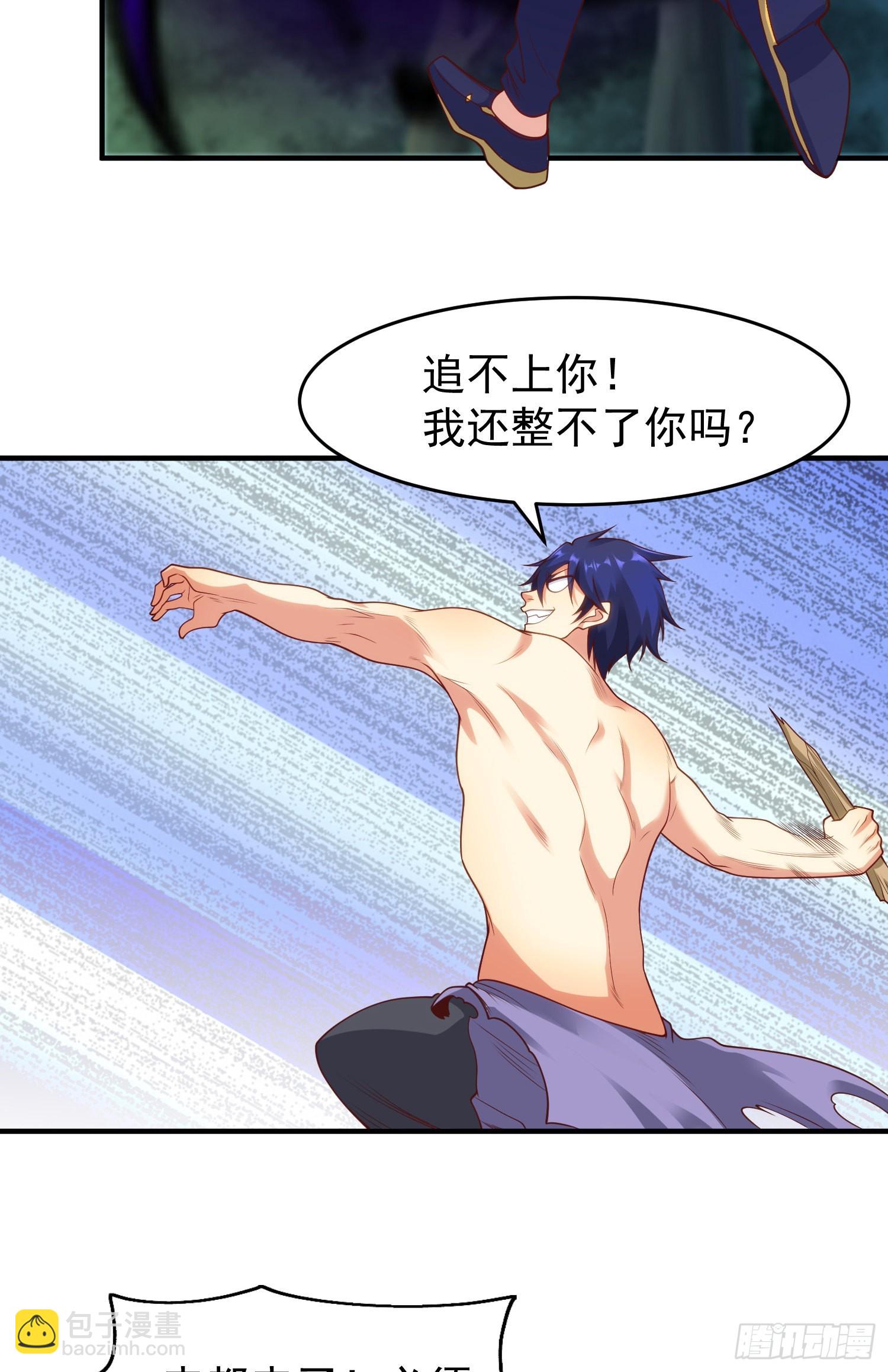 開局吻上裂口女 - 第72話 一家人的海灘狂歡(1/2) - 6