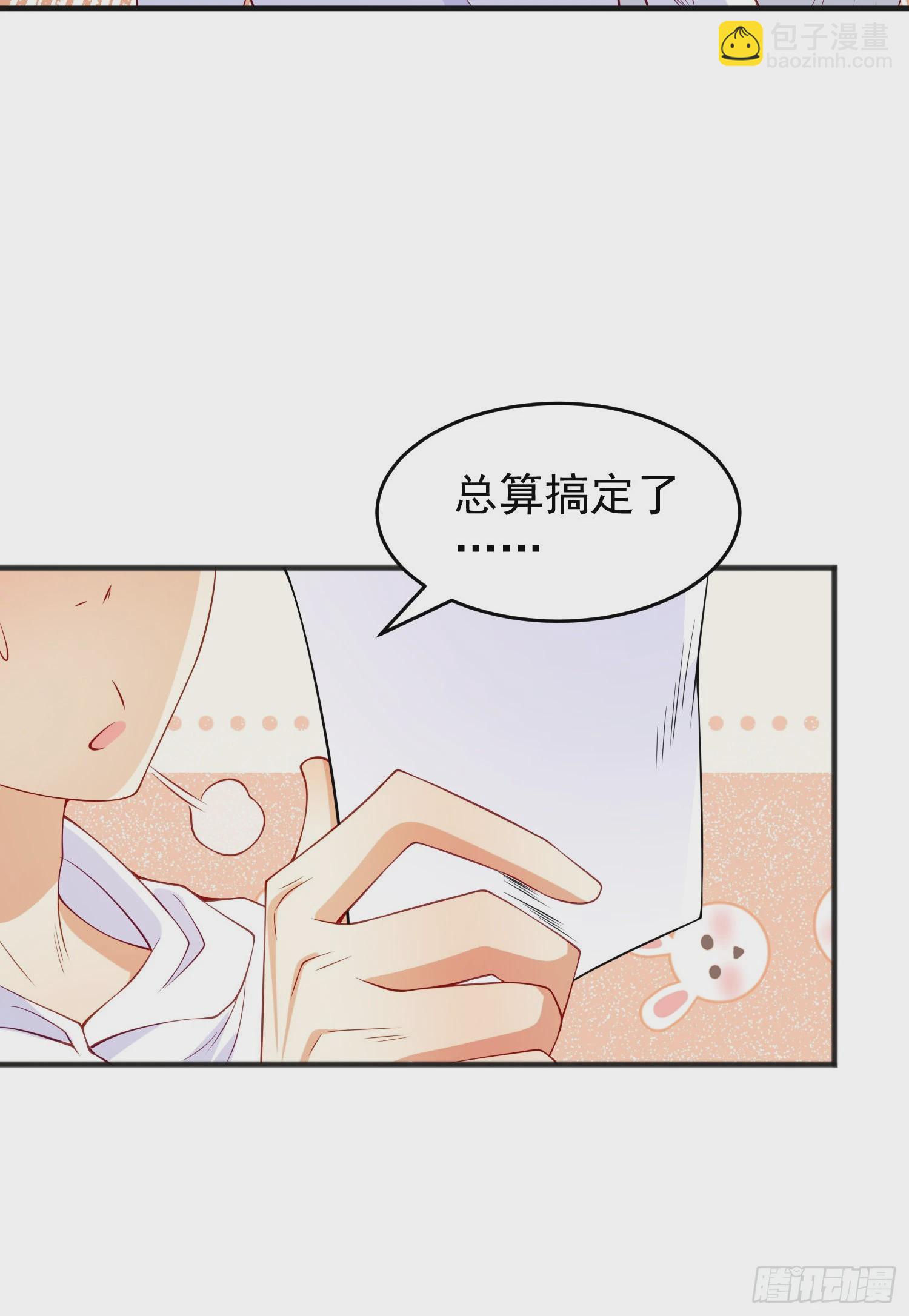 開局吻上裂口女 - 第72話 一家人的海灘狂歡(2/2) - 4