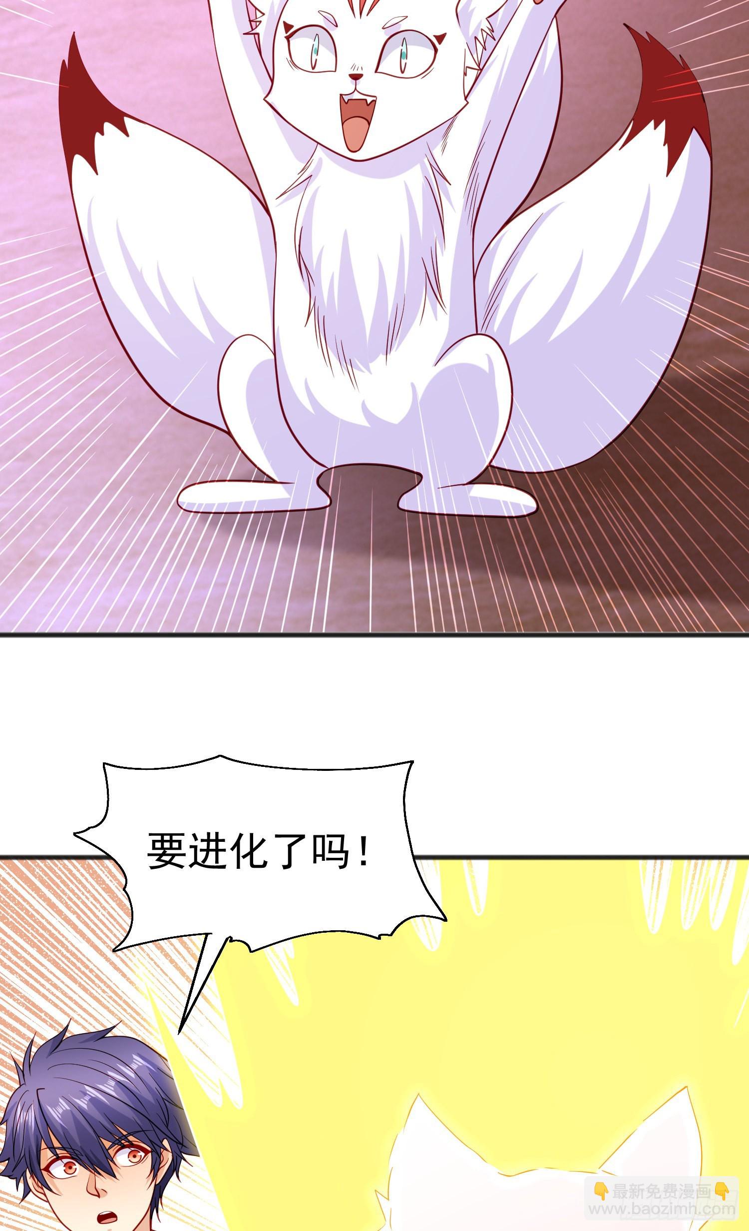 開局吻上裂口女 - 第72話 一家人的海灘狂歡(2/2) - 3