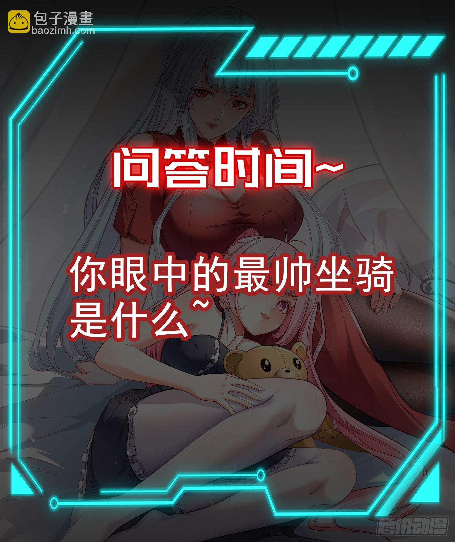 開局吻上裂口女 - 第72話 一家人的海灘狂歡(2/2) - 5