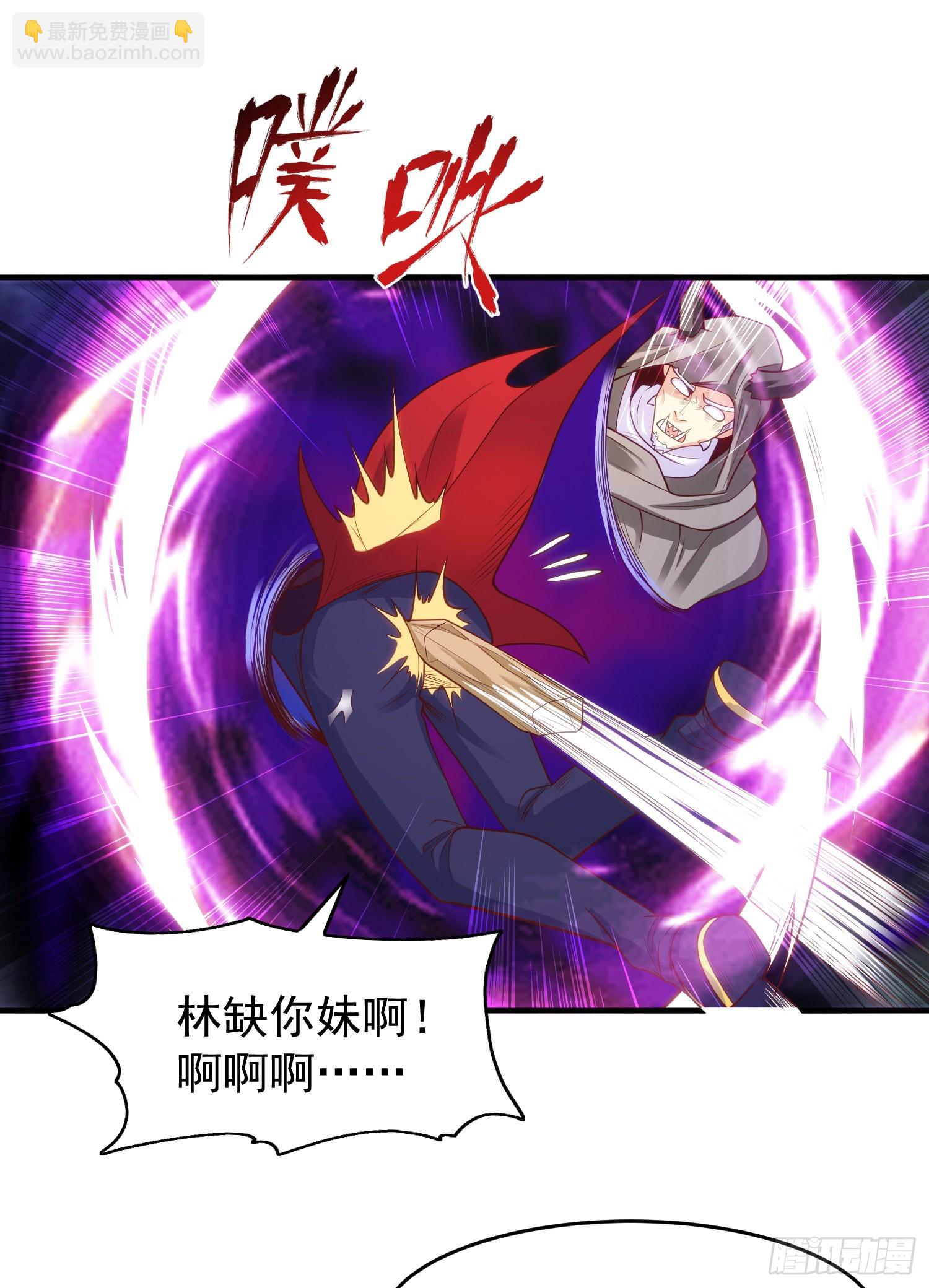 開局吻上裂口女 - 第72話 一家人的海灘狂歡(1/2) - 8