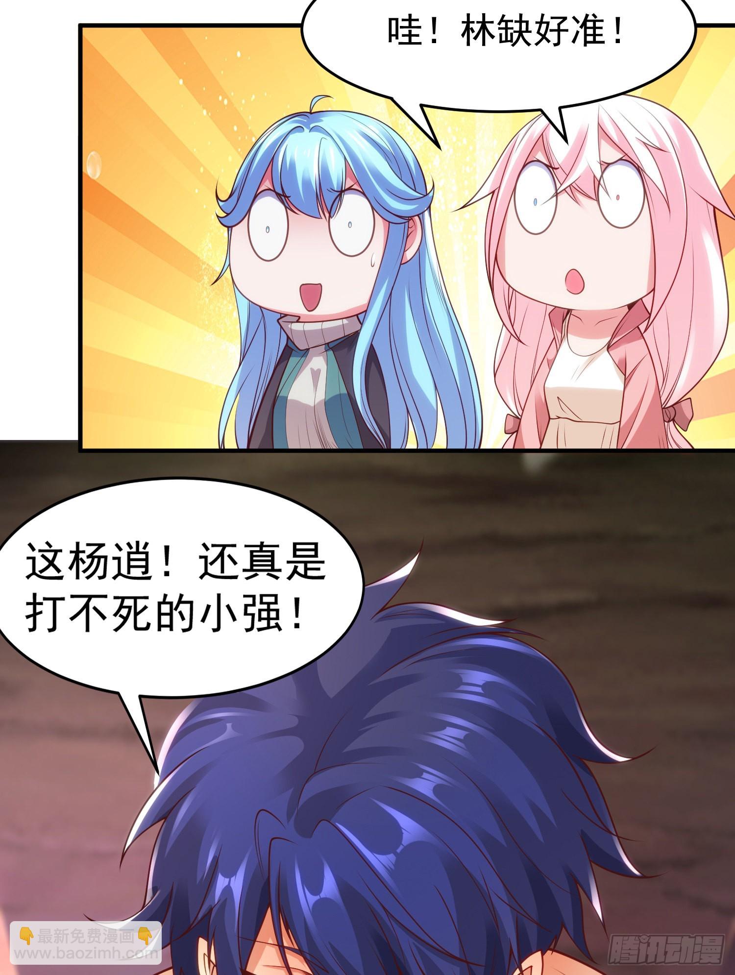 開局吻上裂口女 - 第72話 一家人的海灘狂歡(1/2) - 1