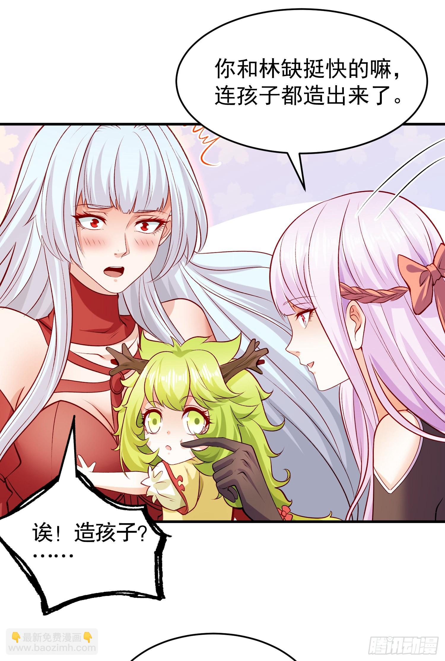 開局吻上裂口女 - 第74話 我在沙漠種綠洲(1/2) - 2