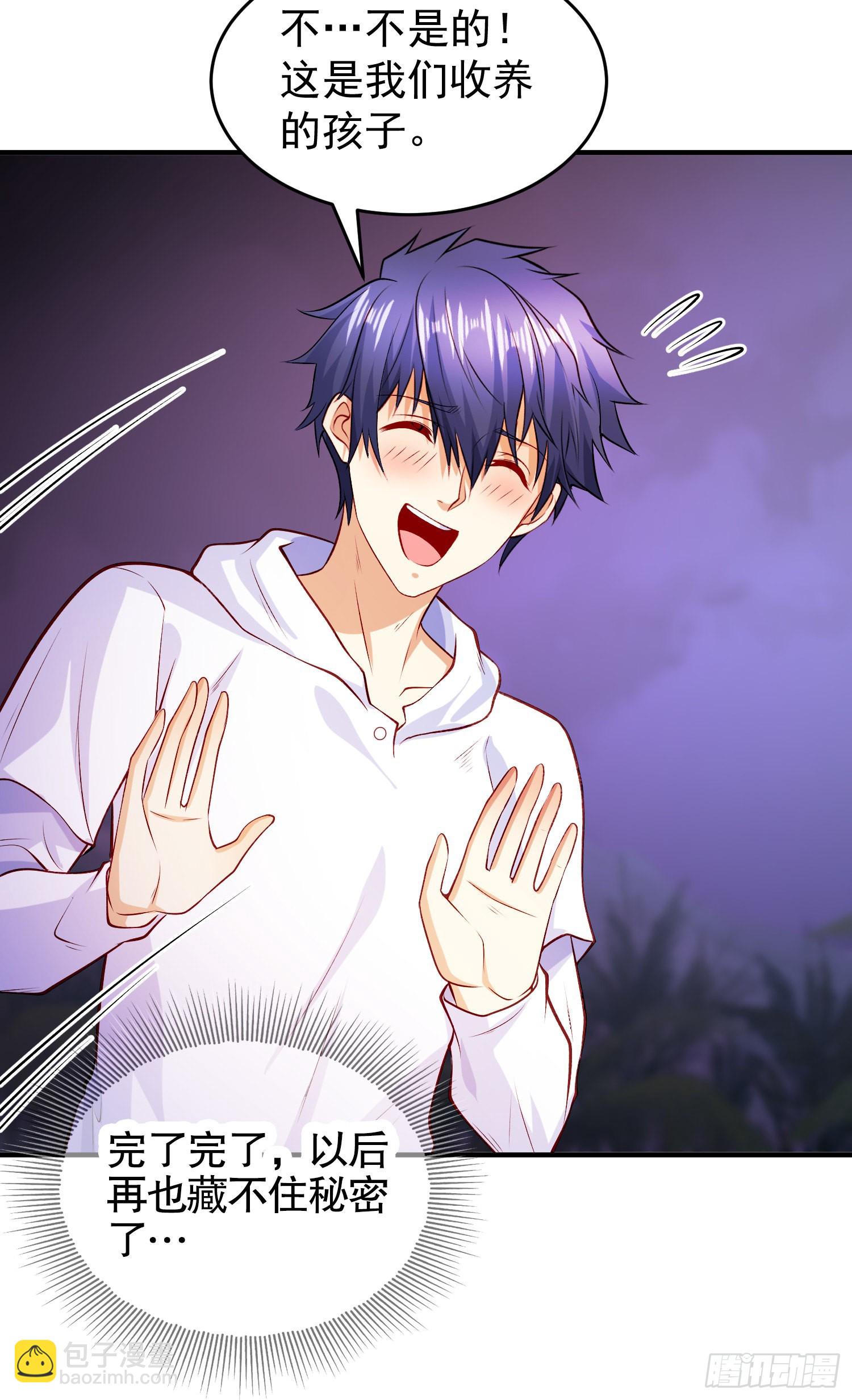 開局吻上裂口女 - 第74話 我在沙漠種綠洲(1/2) - 3