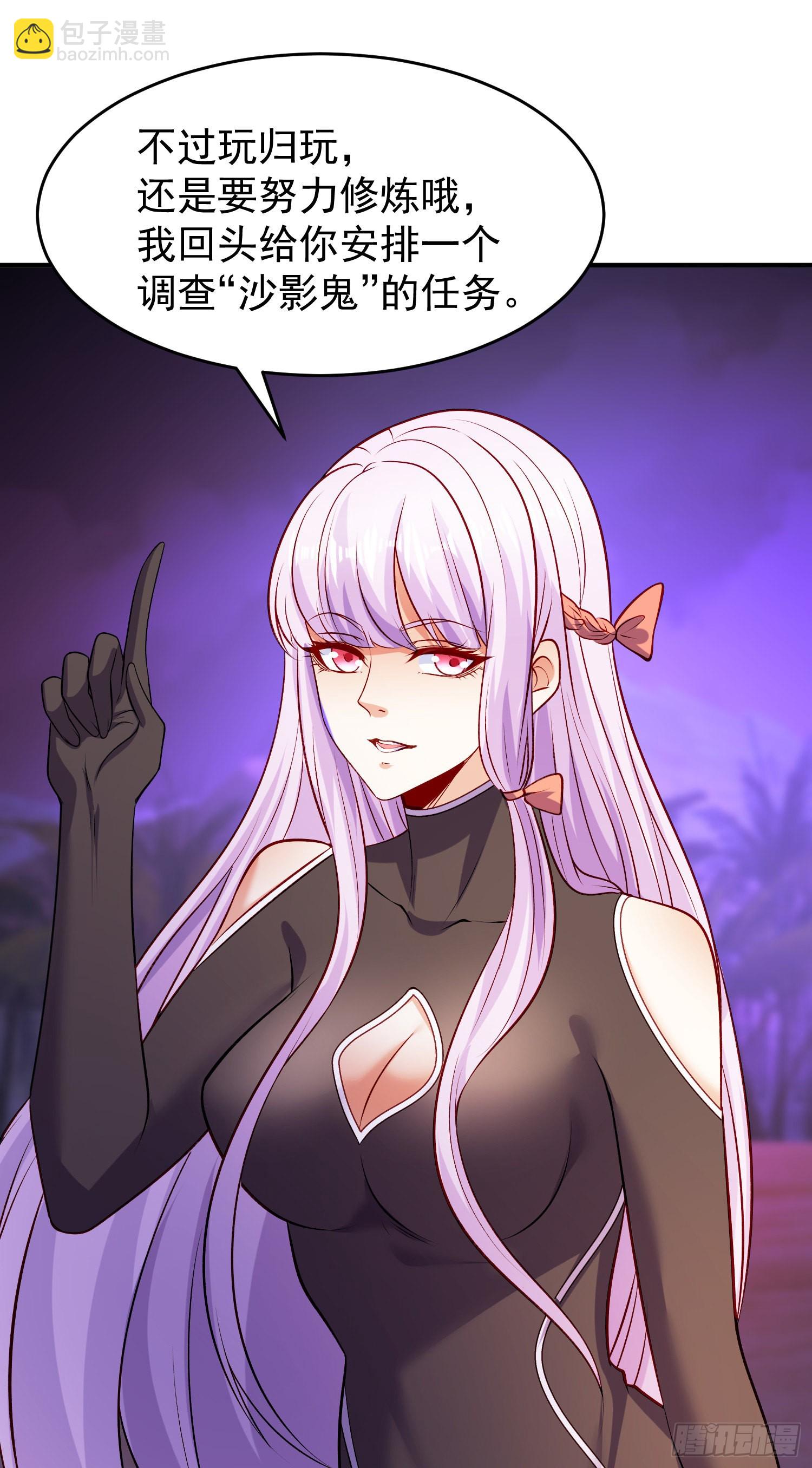 開局吻上裂口女 - 第74話 我在沙漠種綠洲(1/2) - 5