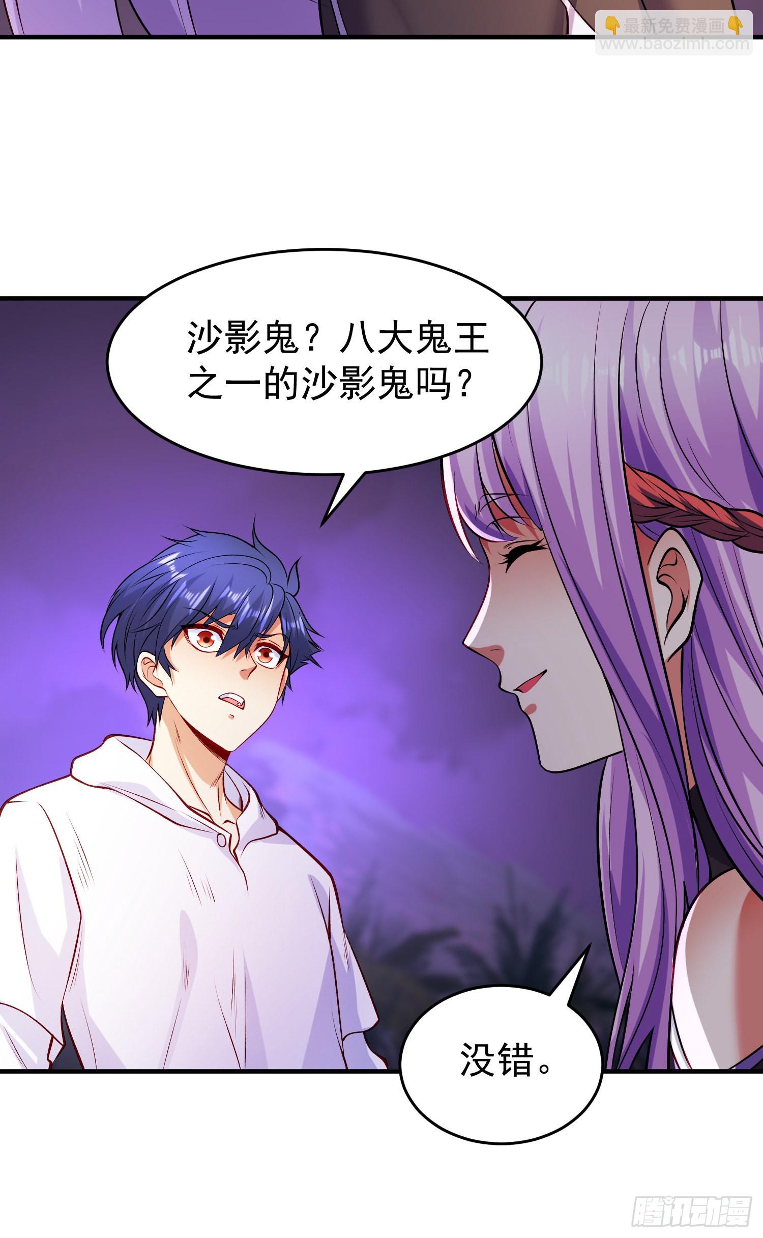 開局吻上裂口女 - 第74話 我在沙漠種綠洲(1/2) - 6