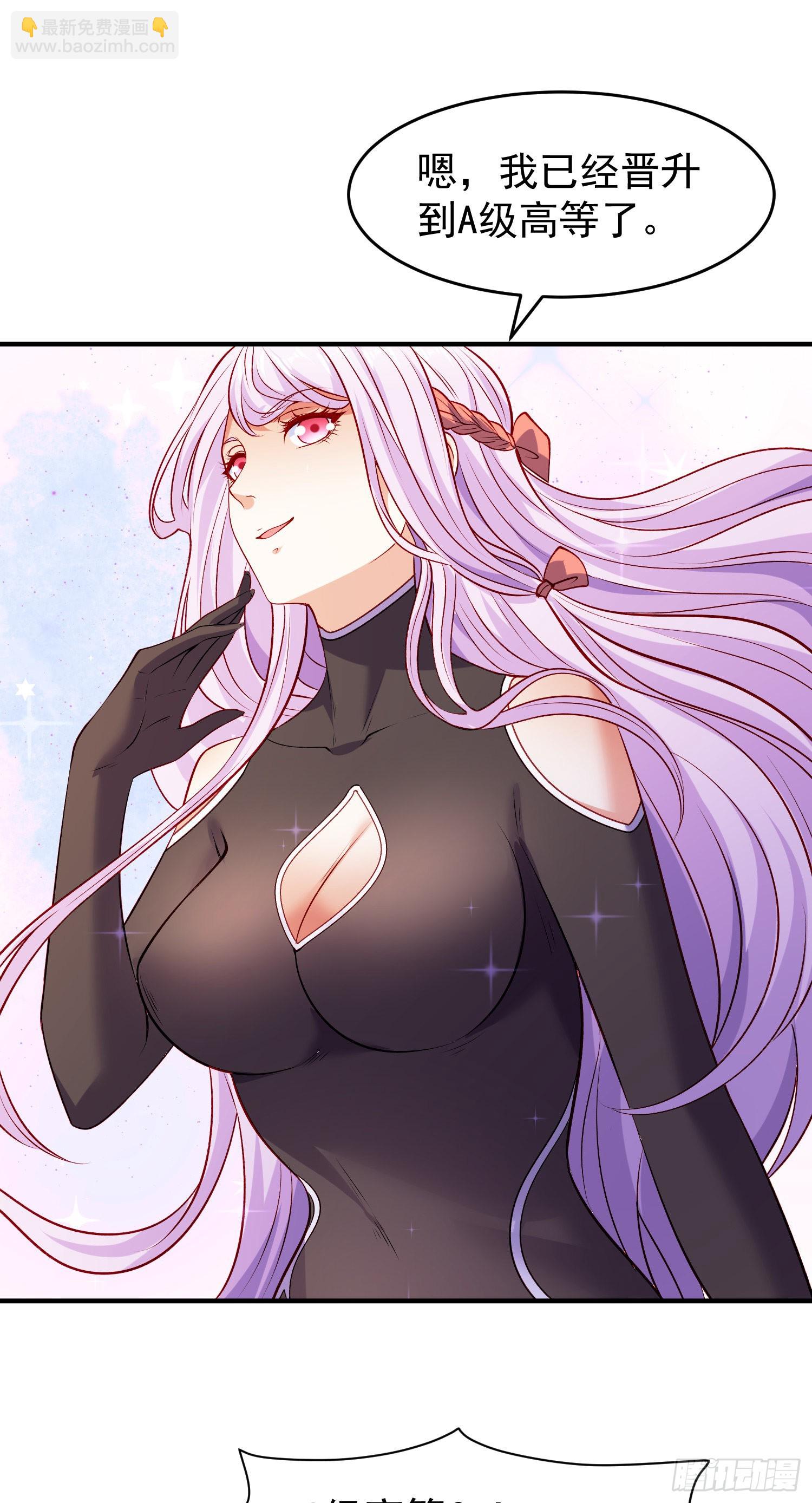 開局吻上裂口女 - 第74話 我在沙漠種綠洲(1/2) - 2