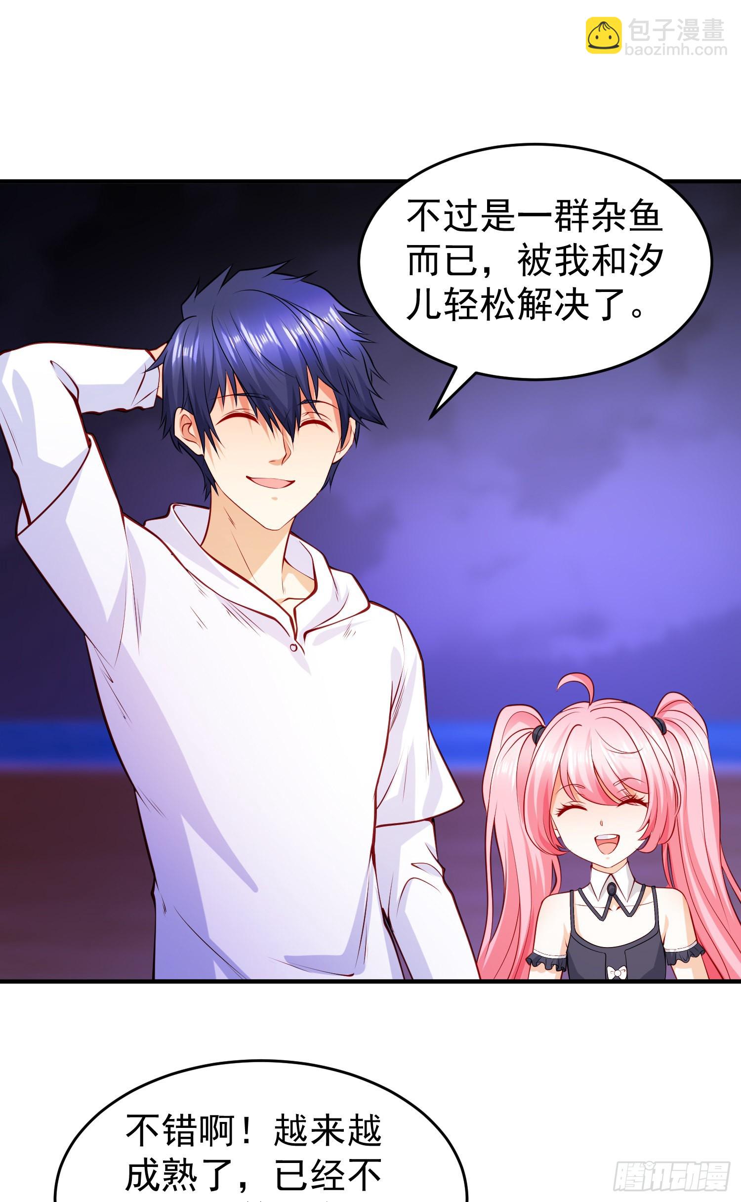 開局吻上裂口女 - 第74話 我在沙漠種綠洲(1/2) - 2