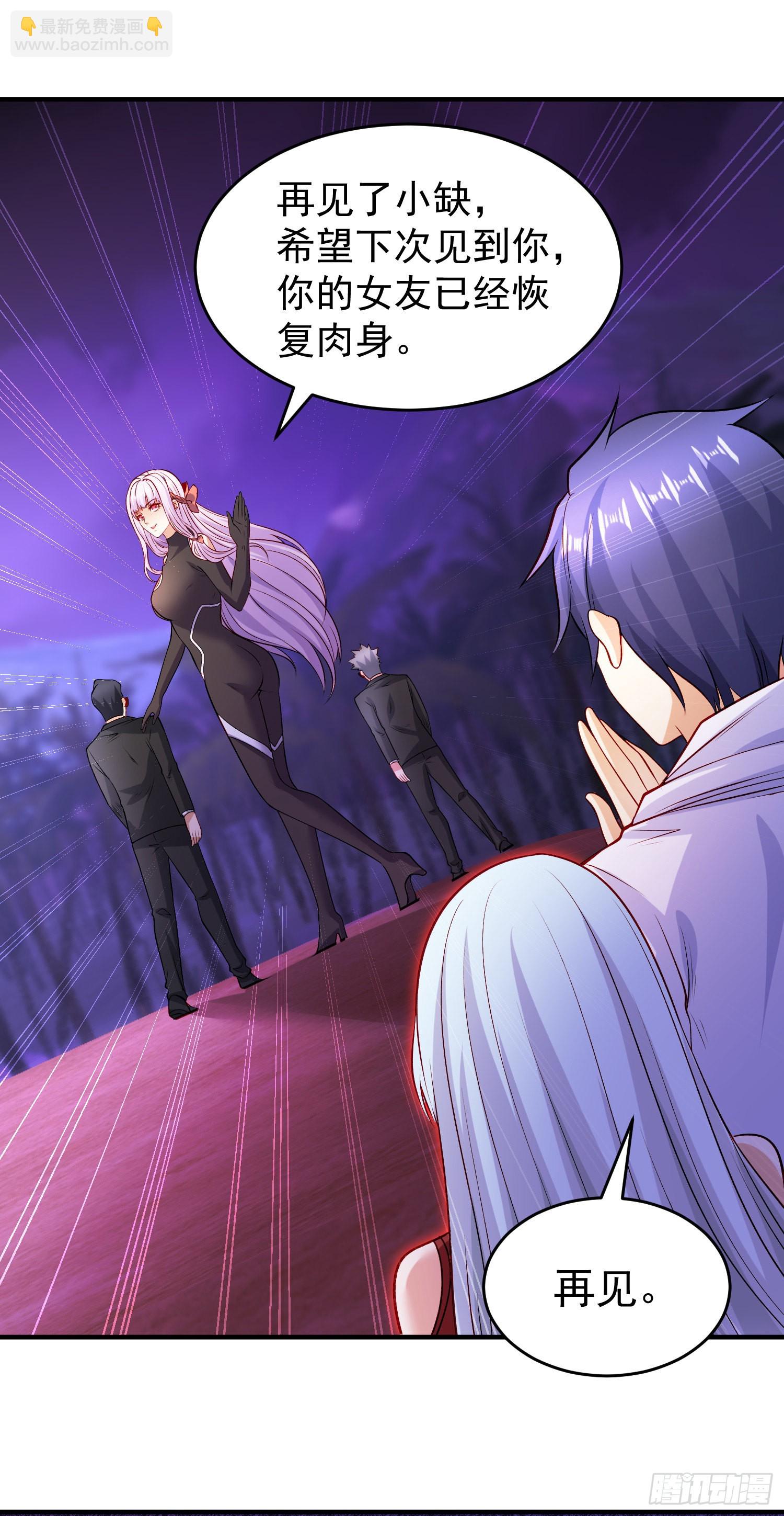 開局吻上裂口女 - 第74話 我在沙漠種綠洲(1/2) - 5