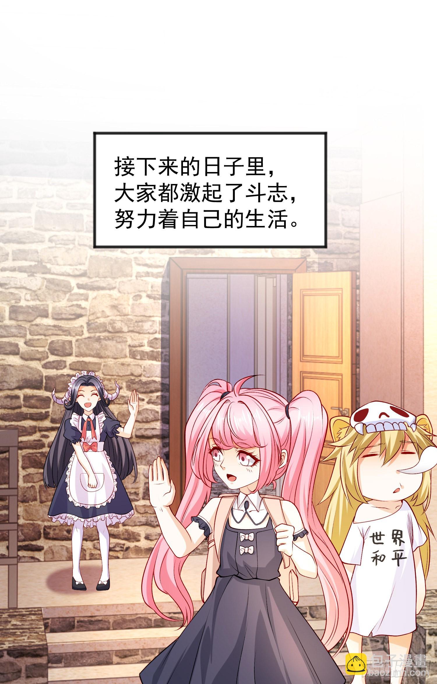 開局吻上裂口女 - 第74話 我在沙漠種綠洲(1/2) - 7