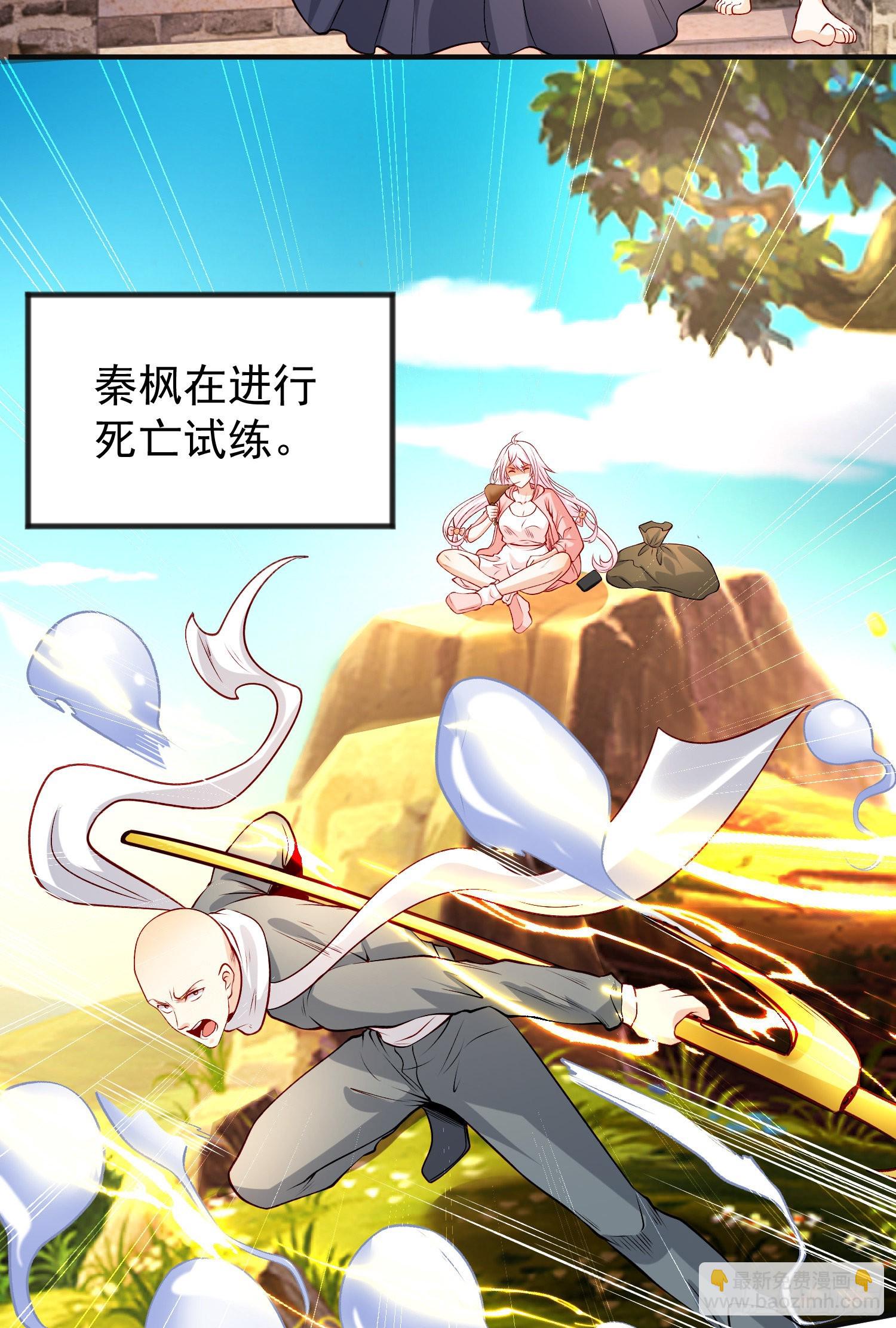 開局吻上裂口女 - 第74話 我在沙漠種綠洲(1/2) - 8