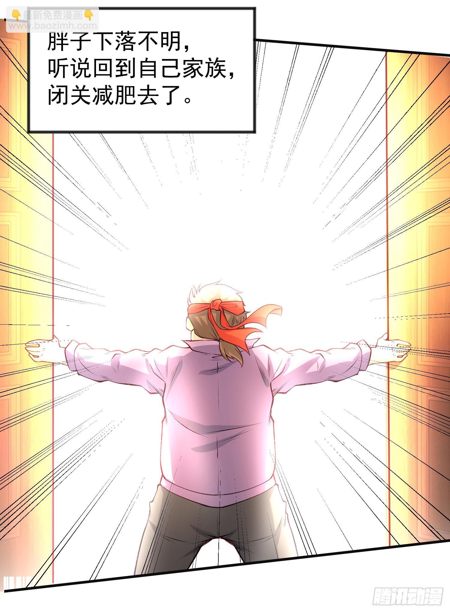 開局吻上裂口女 - 第74話 我在沙漠種綠洲(1/2) - 2