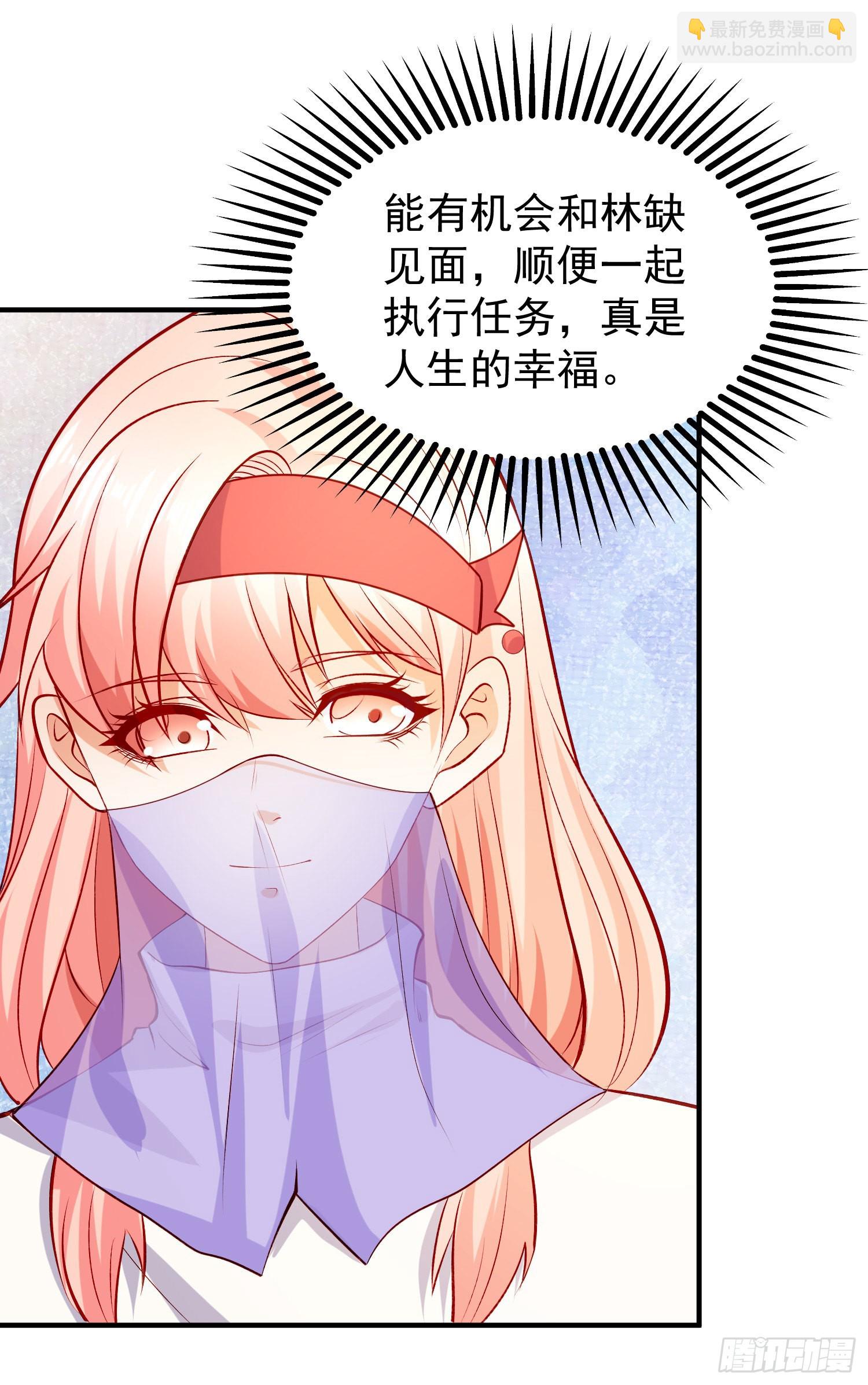 開局吻上裂口女 - 第74話 我在沙漠種綠洲(1/2) - 5