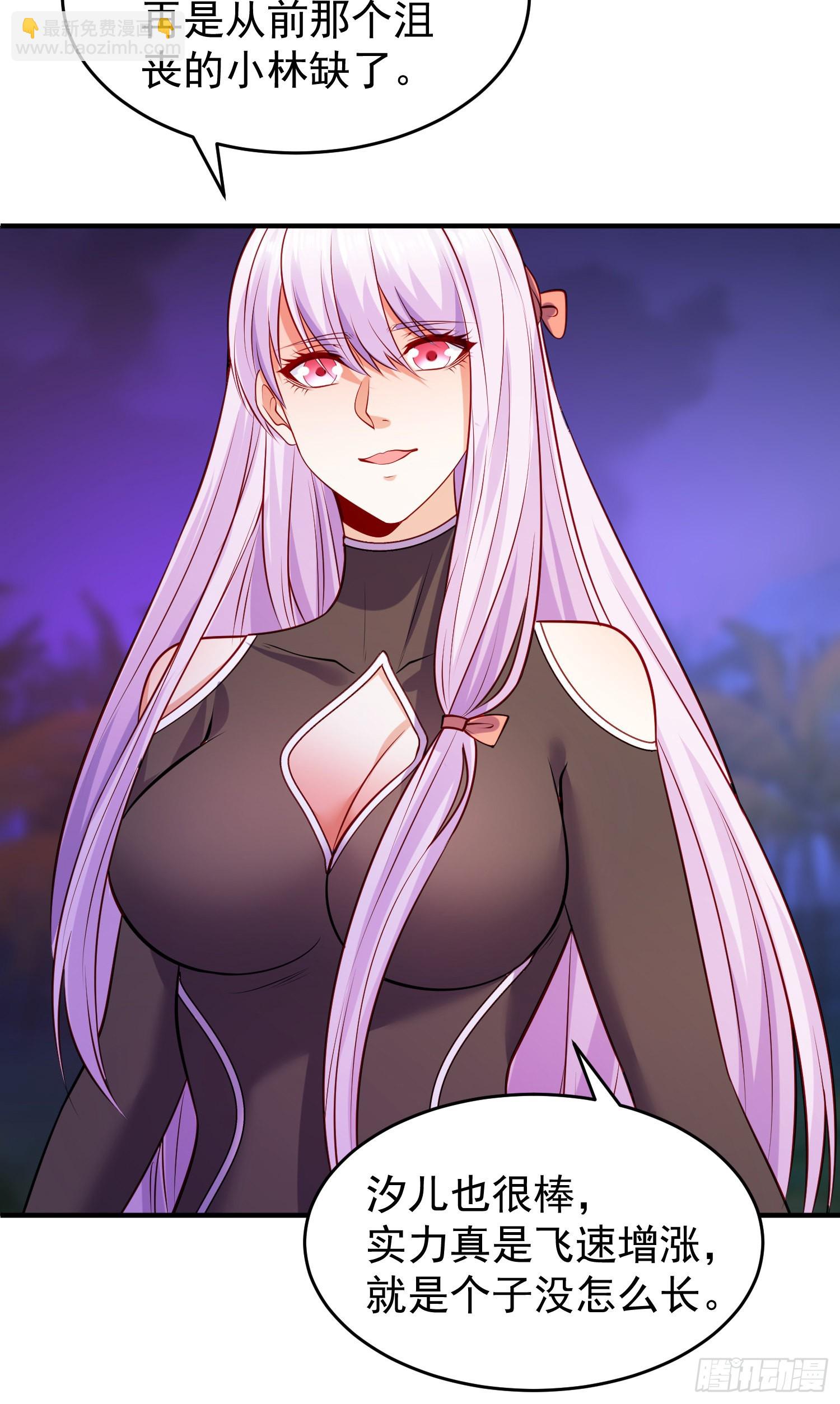 開局吻上裂口女 - 第74話 我在沙漠種綠洲(1/2) - 3