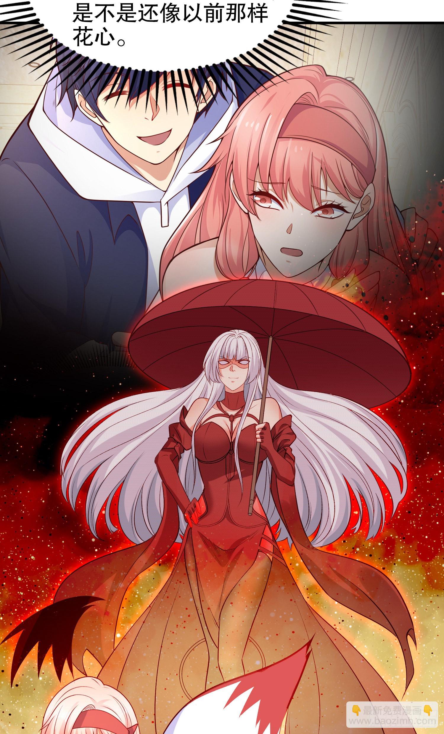 開局吻上裂口女 - 第74話 我在沙漠種綠洲(1/2) - 8